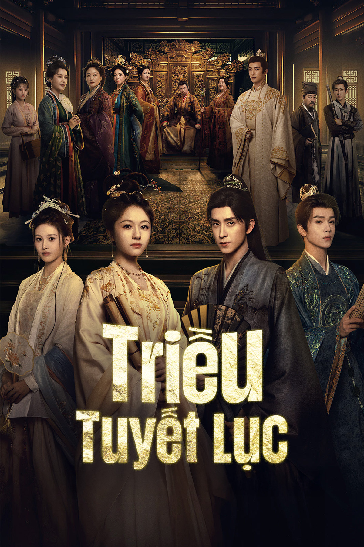 Triều Tuyết Lục