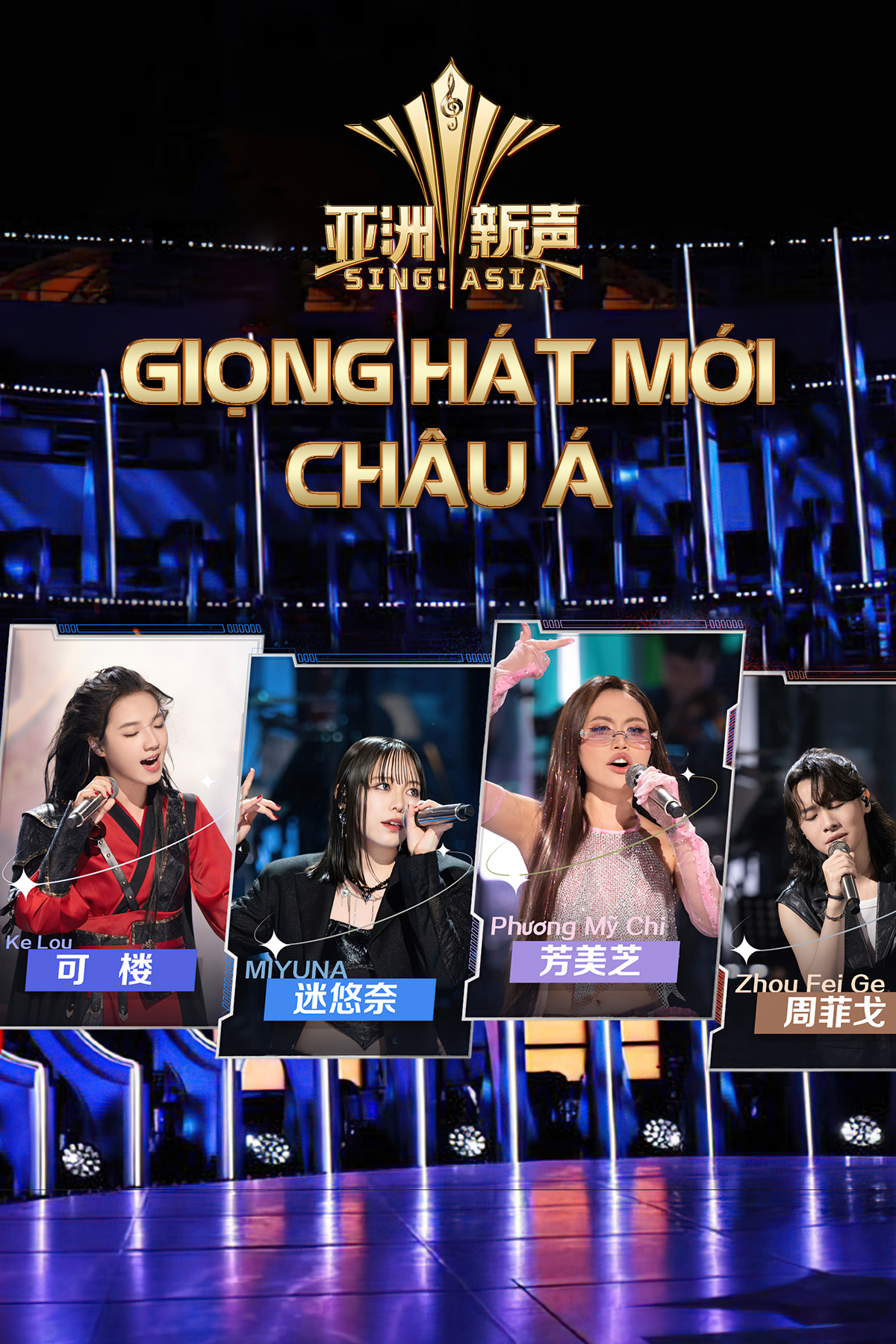 Giọng Hát Mới Châu Á