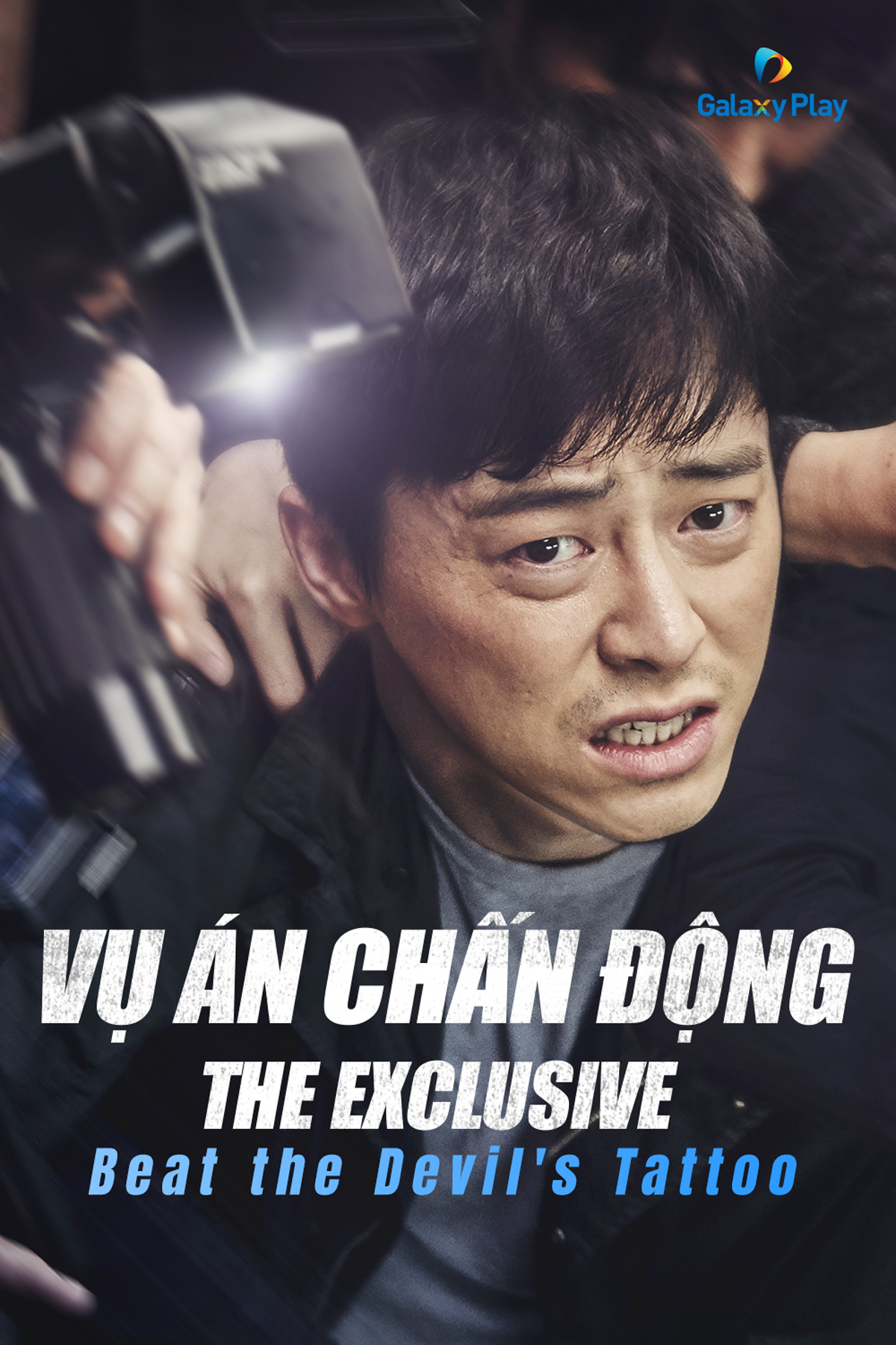 Vụ Án Chấn Động