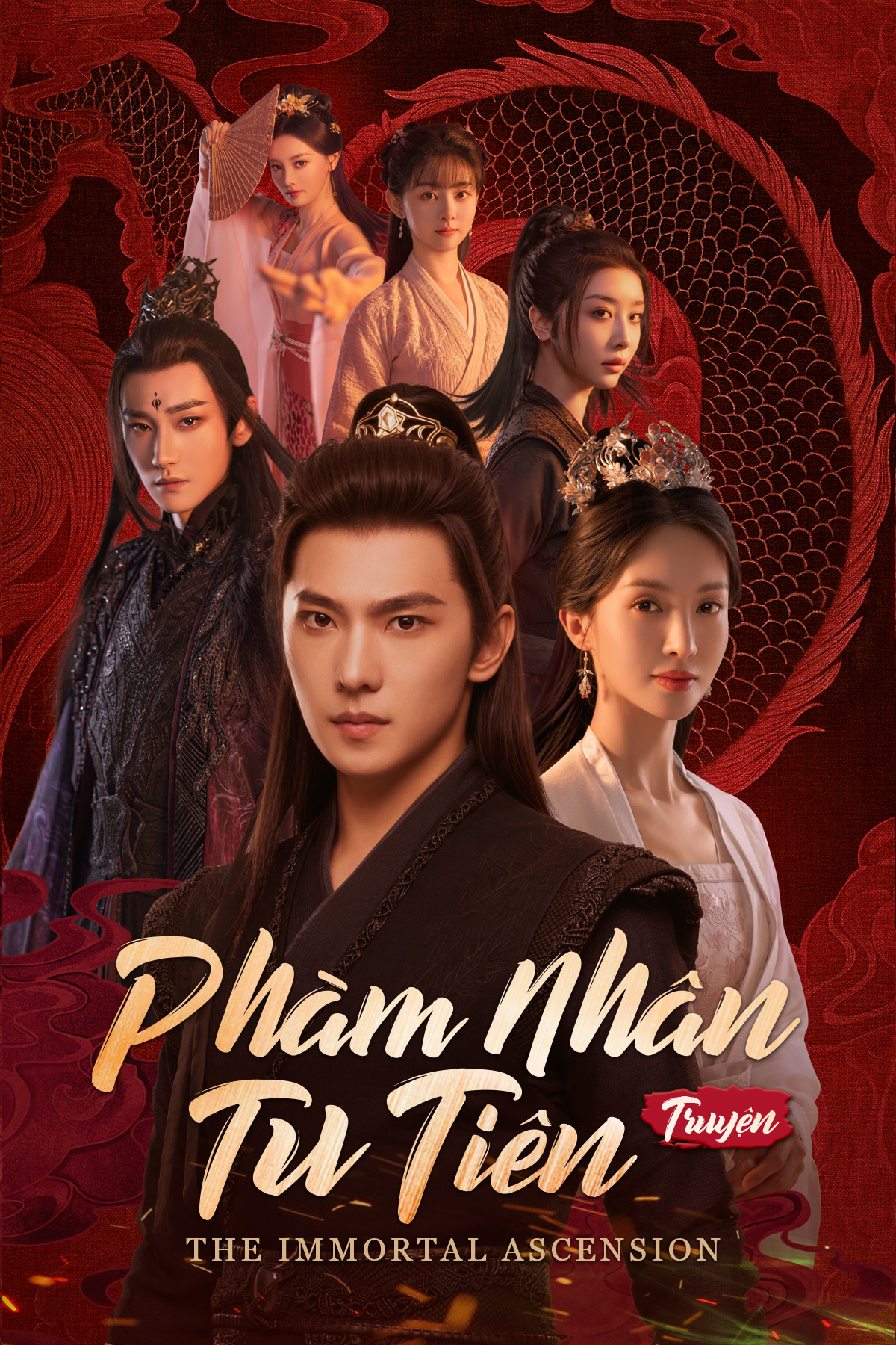 Phàm Nhân Tu Tiên Truyện