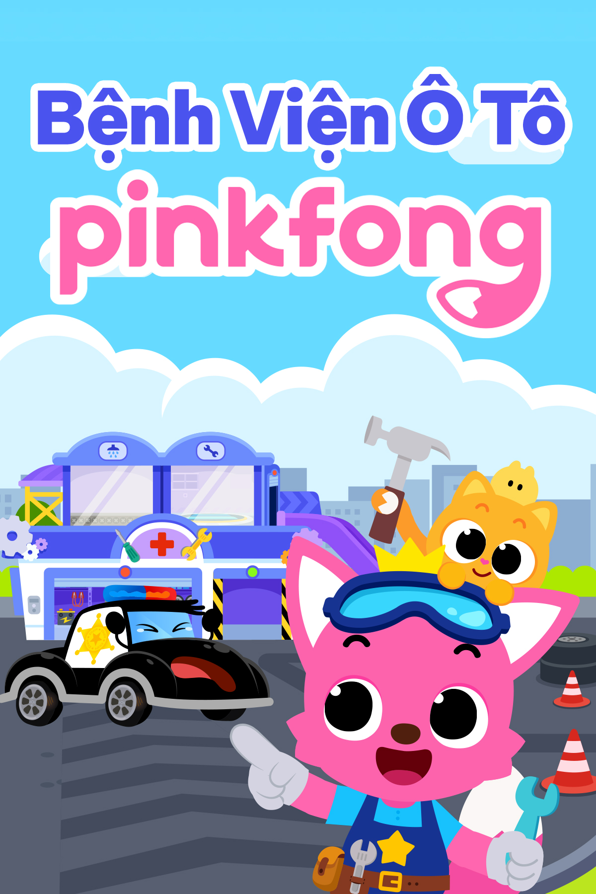 Bệnh Viện Ô Tô Pinkfong