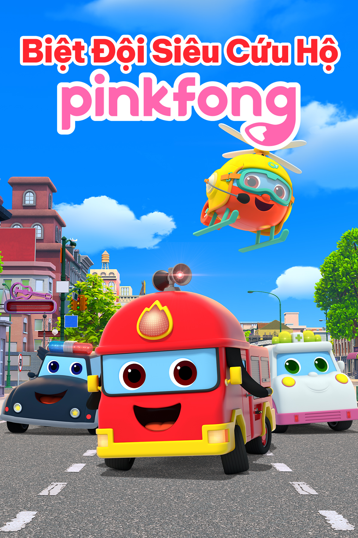 Biệt Đội Siêu Cứu Hộ Pinkfong