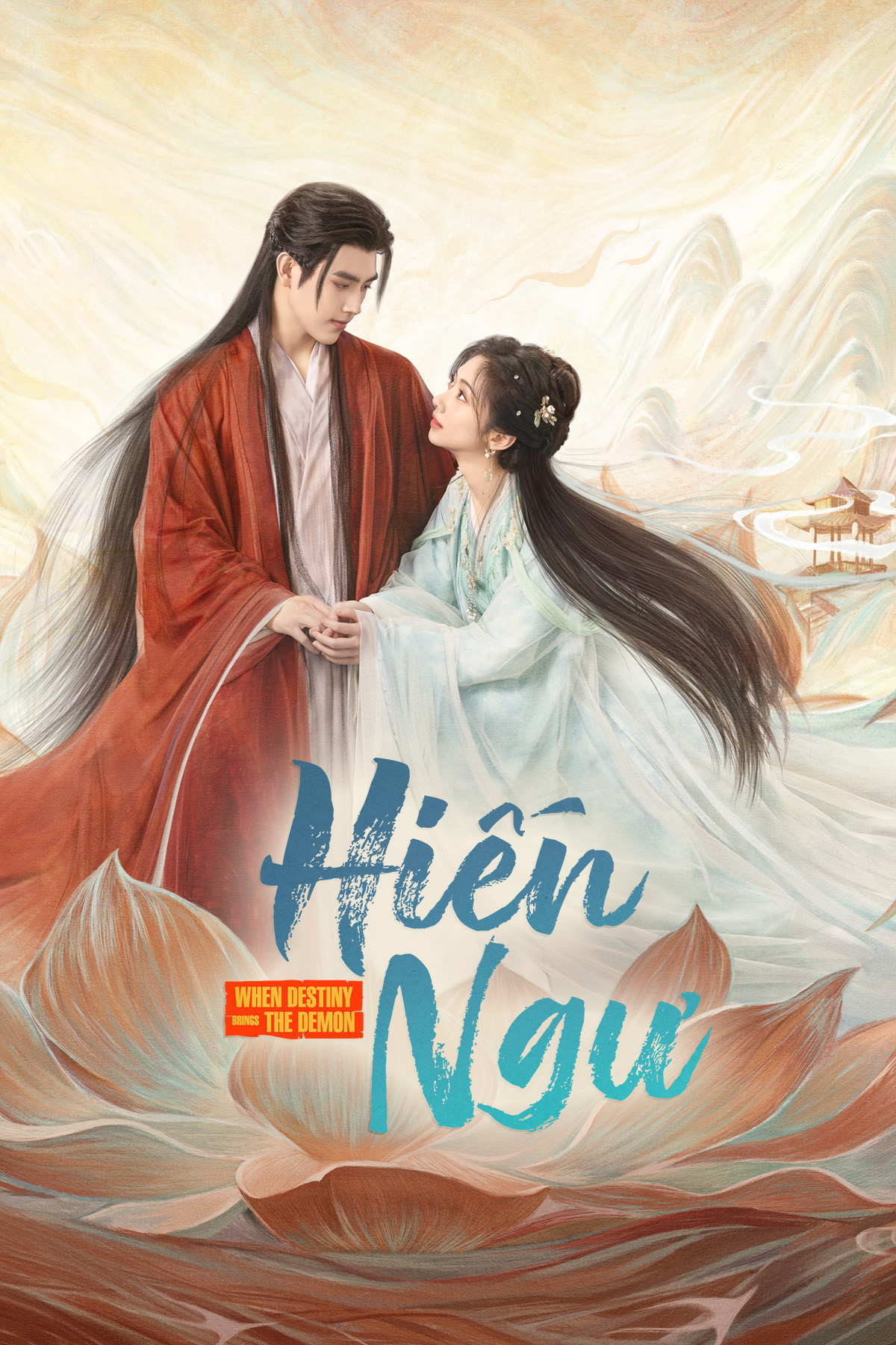 Hiến Ngư