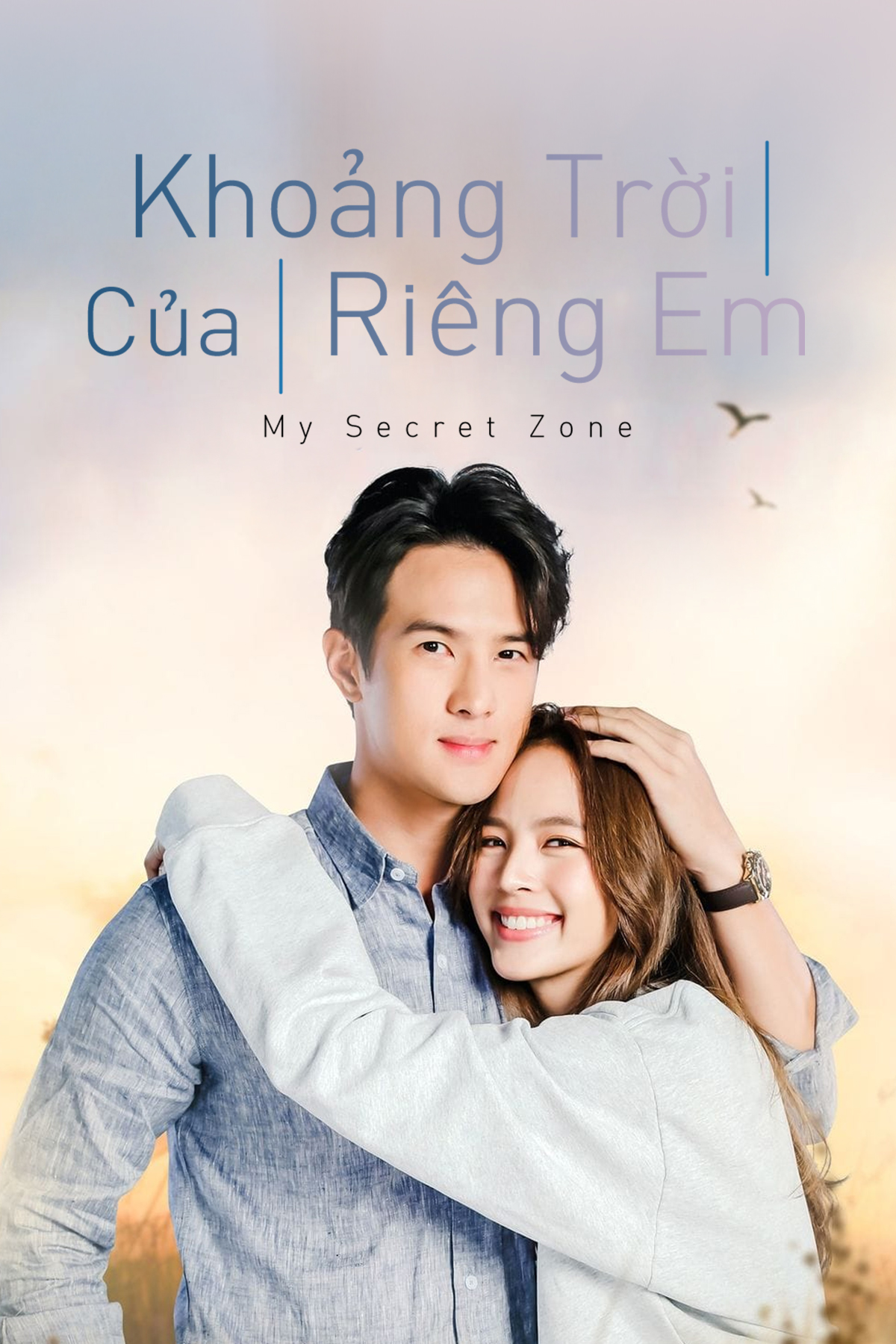 Khoảng Trời Của Riêng Em