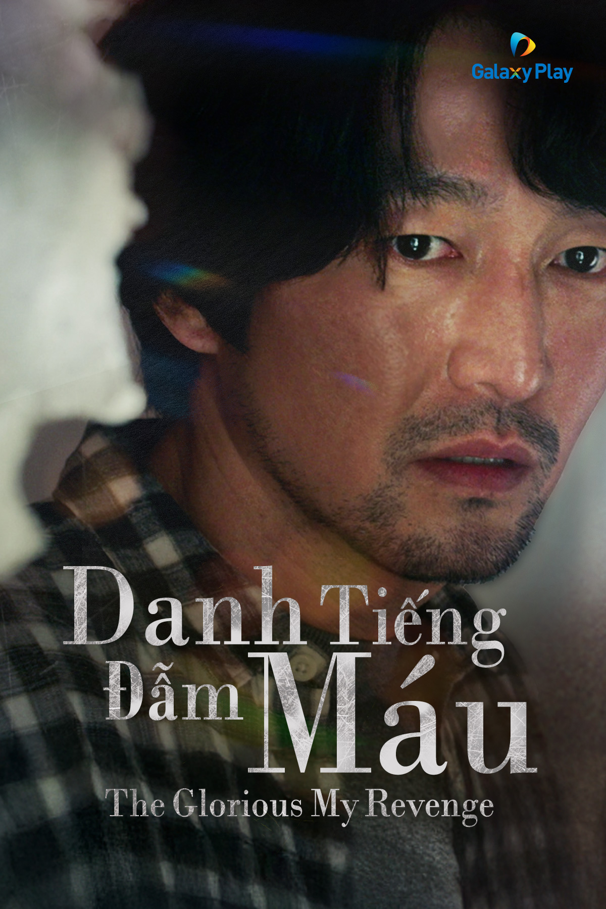 Danh Tiếng Đẫm Máu