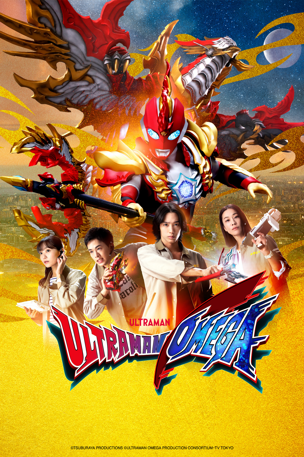 Ultraman Omega