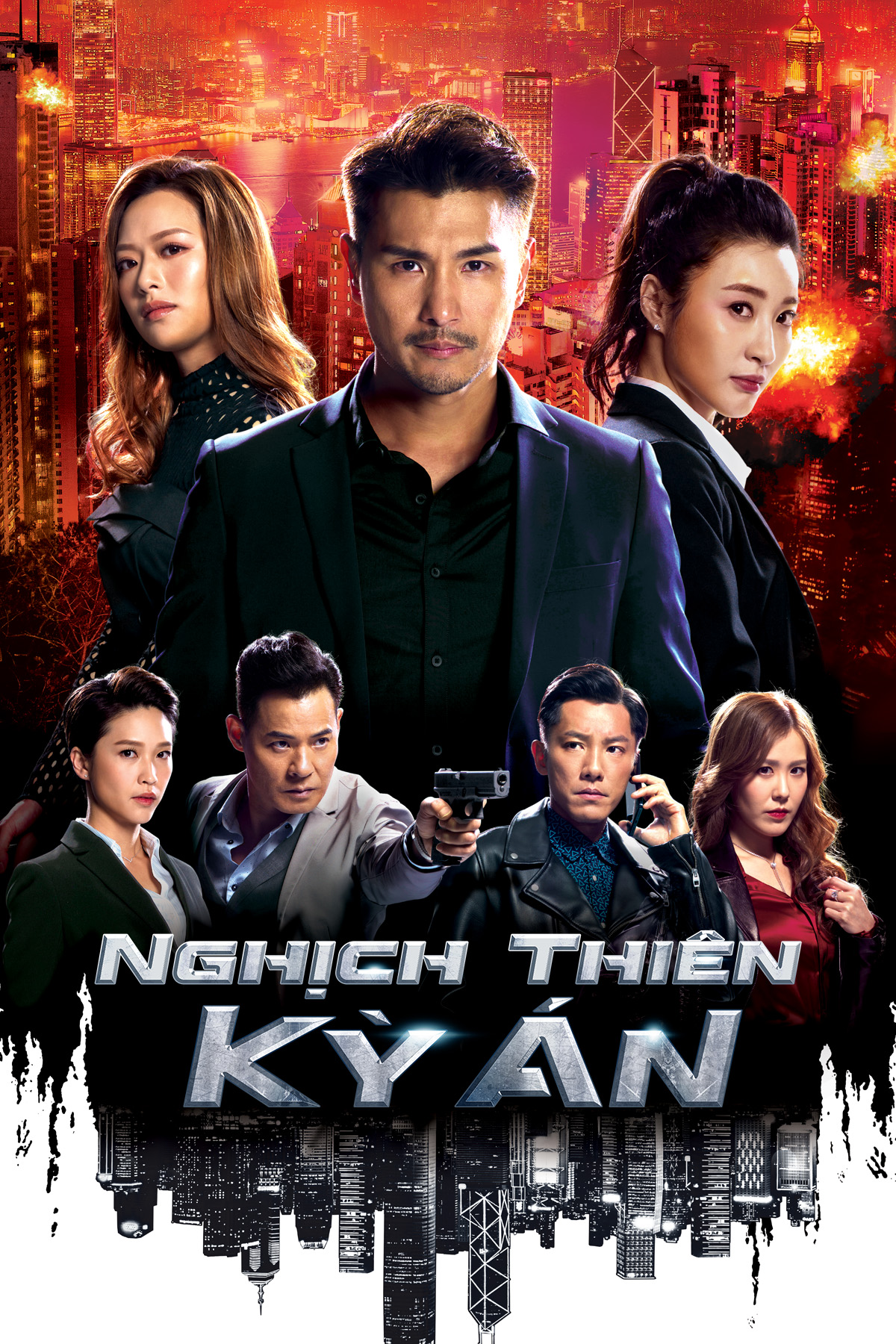 Nghịch Thiên Kỳ Án 