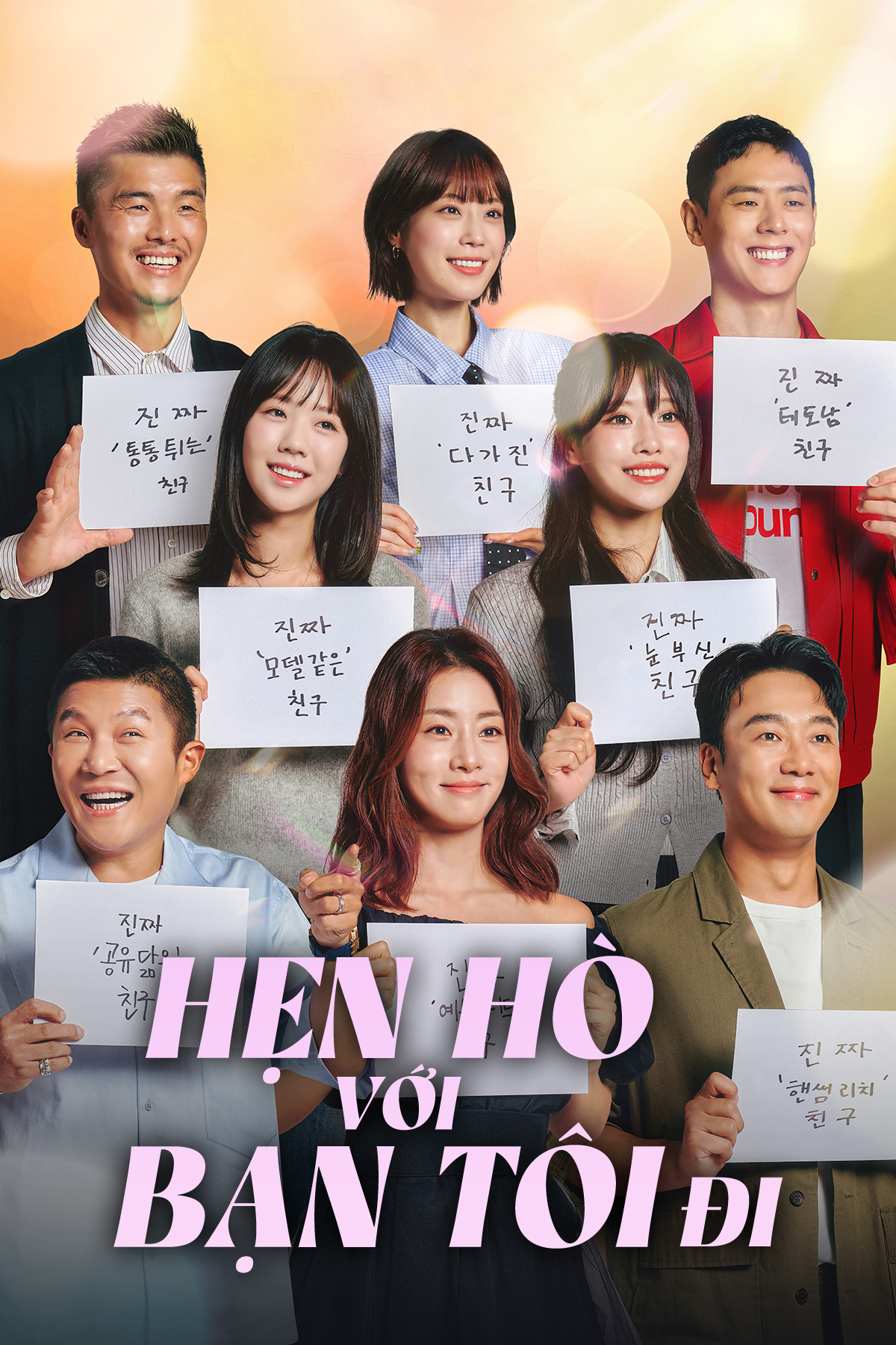 Hẹn Hò Với Bạn Tôi Đi