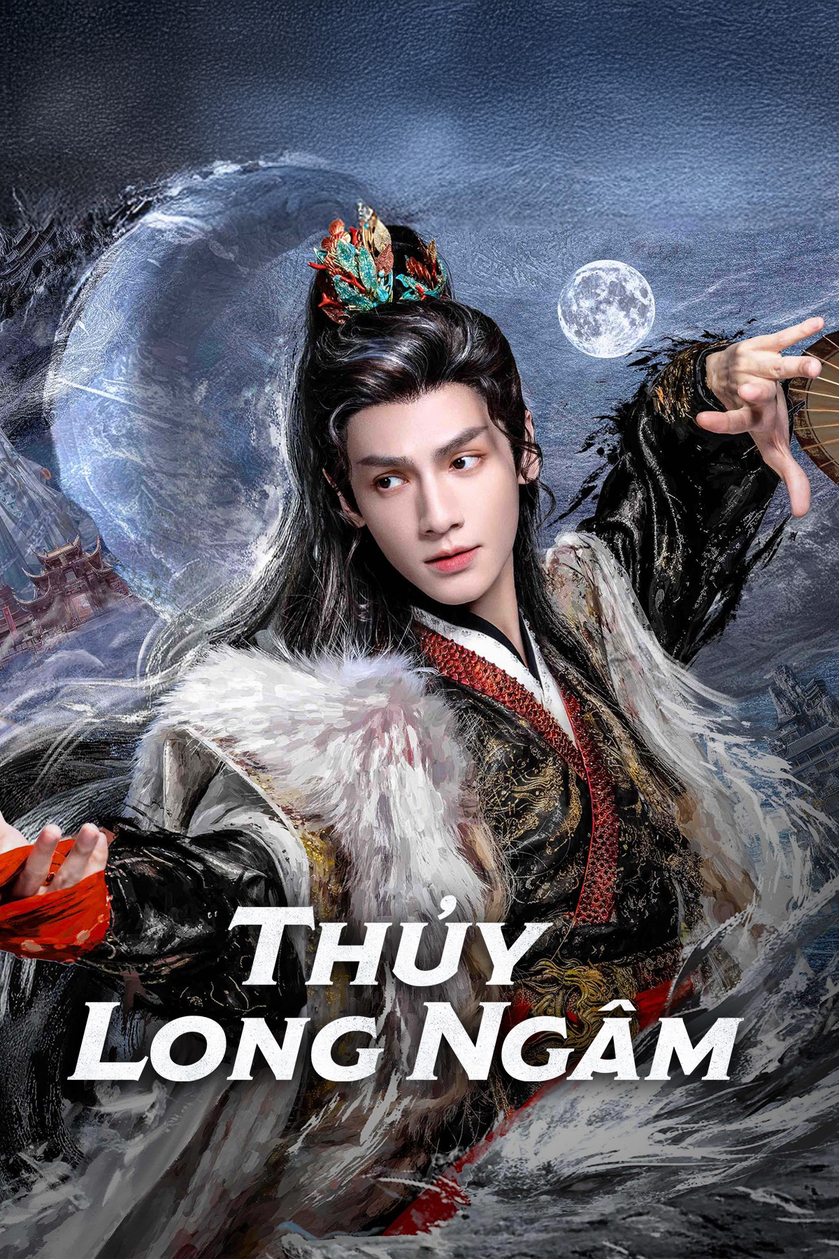 Thủy Long Ngâm