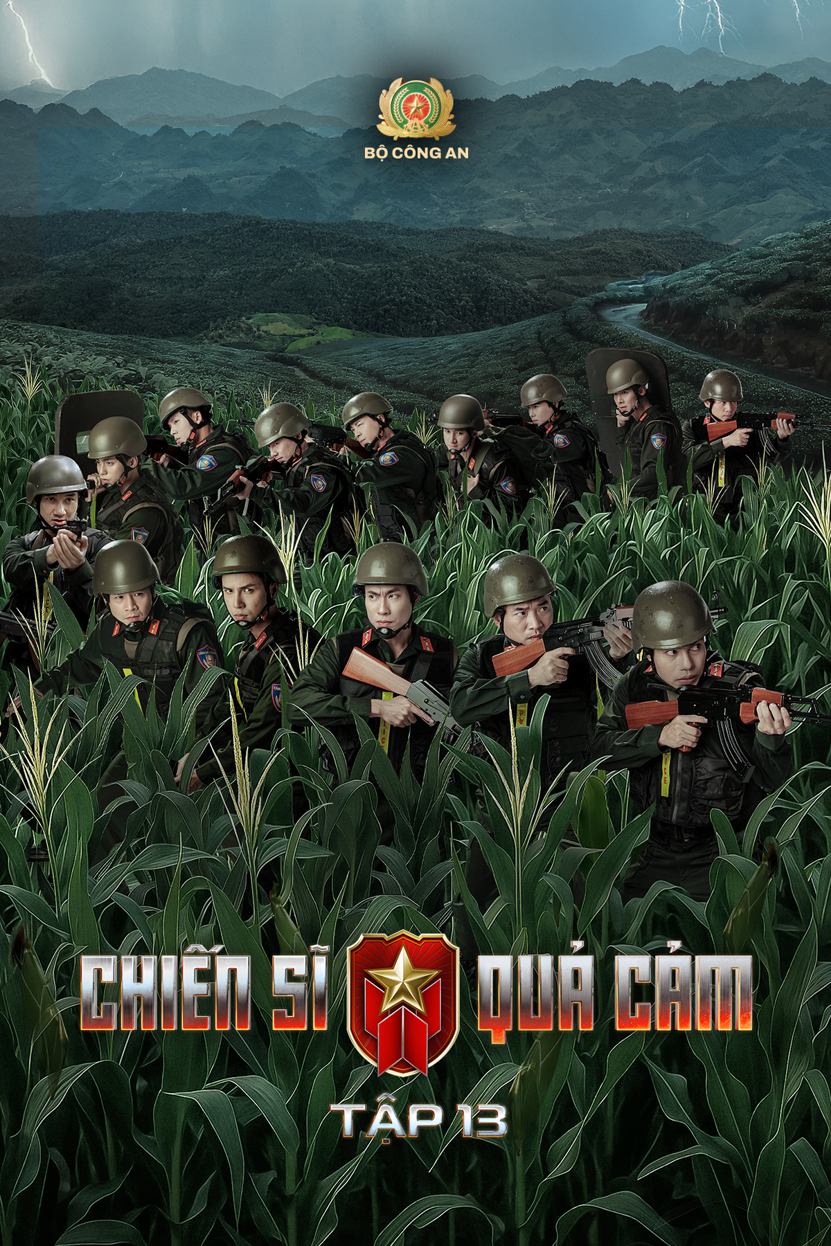 Chiến Sĩ Quả Cảm