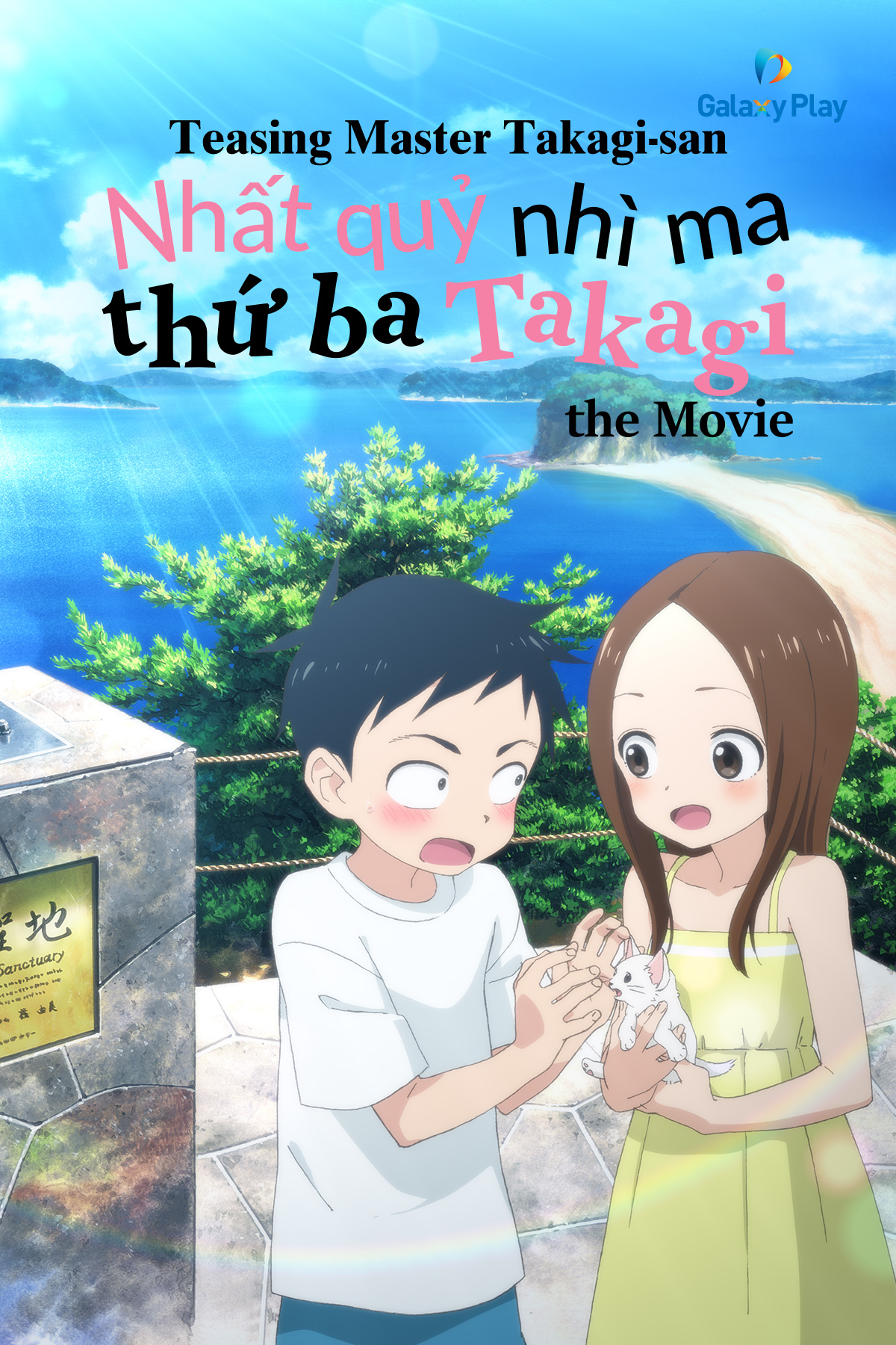 Nhất Quỷ Nhì Ma, Thứ Ba Takagi - Movie
