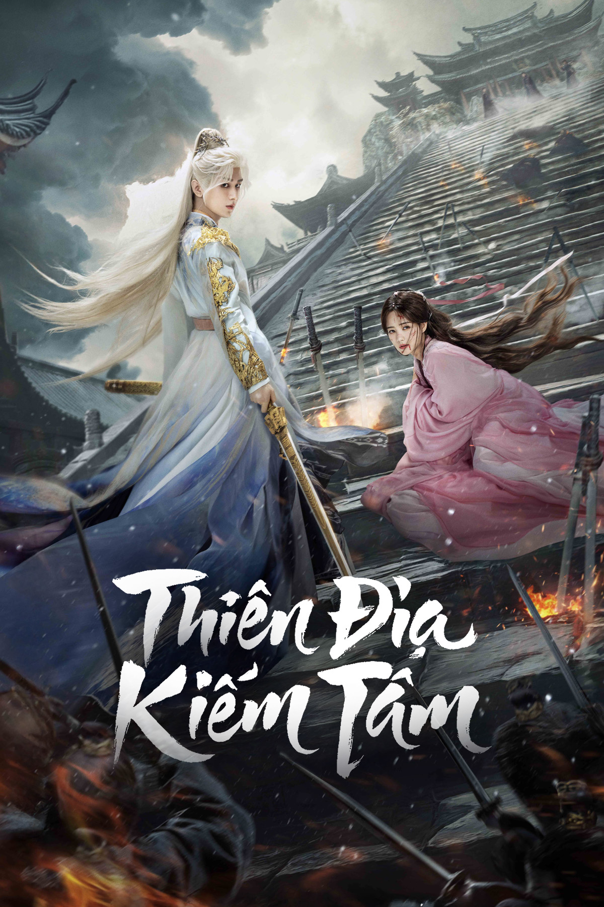 Thiên Địa Kiếm Tâm