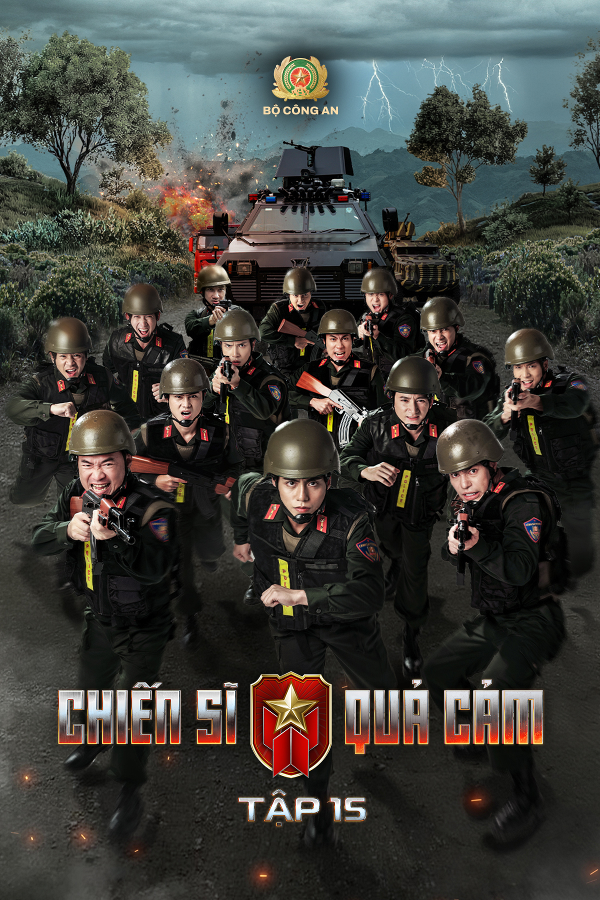 Chiến Sĩ Quả Cảm