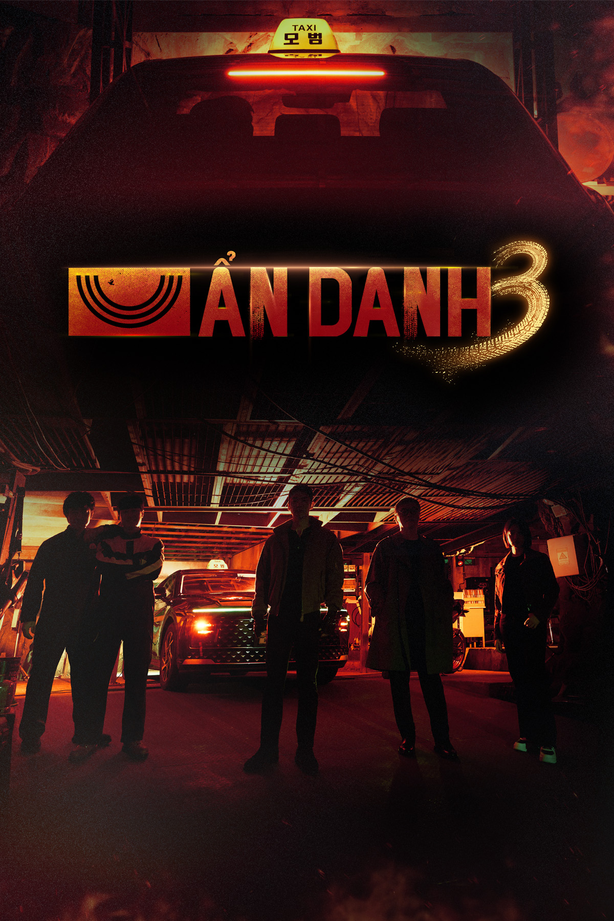 Ẩn Danh 3
