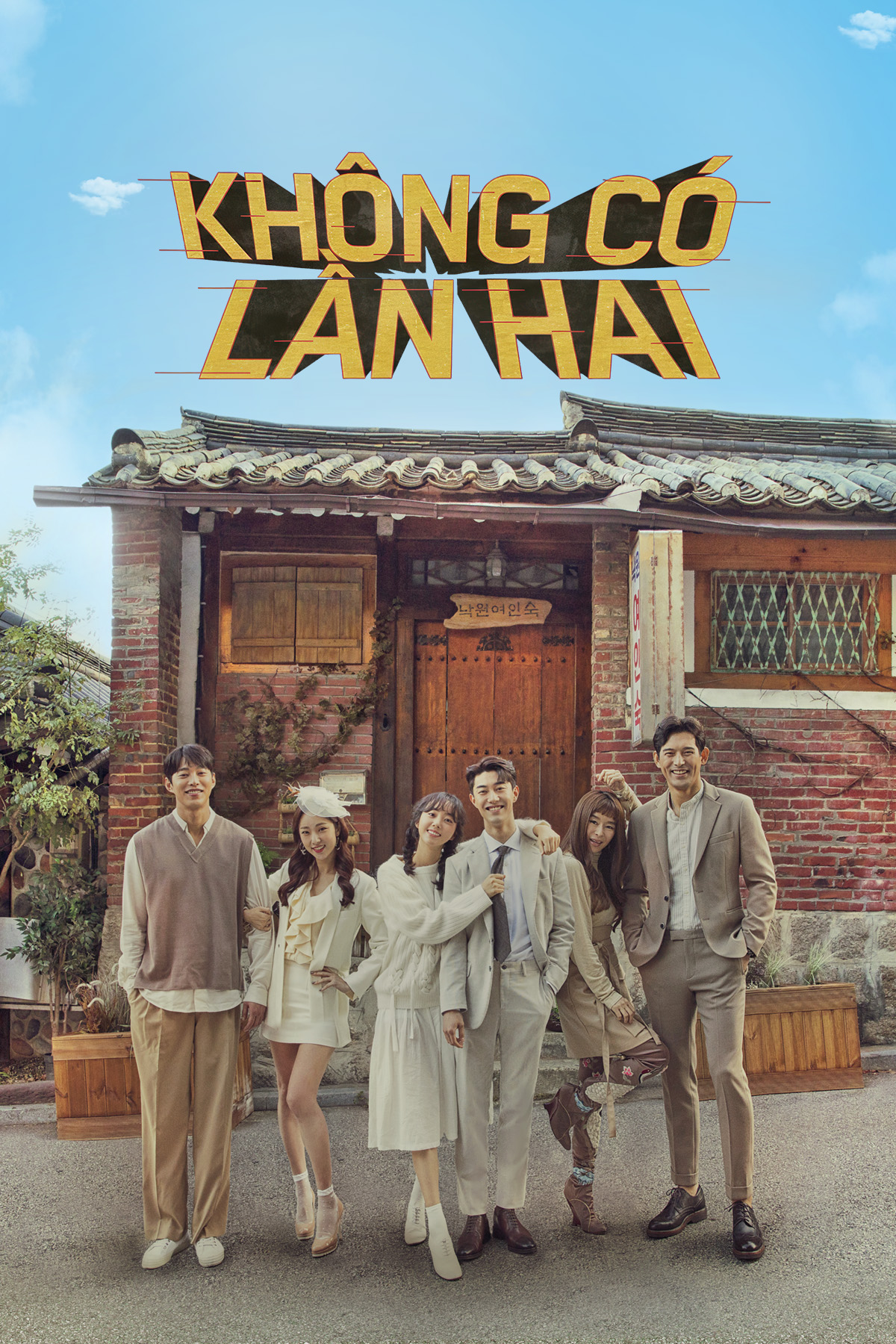 Không Có Lần Hai 