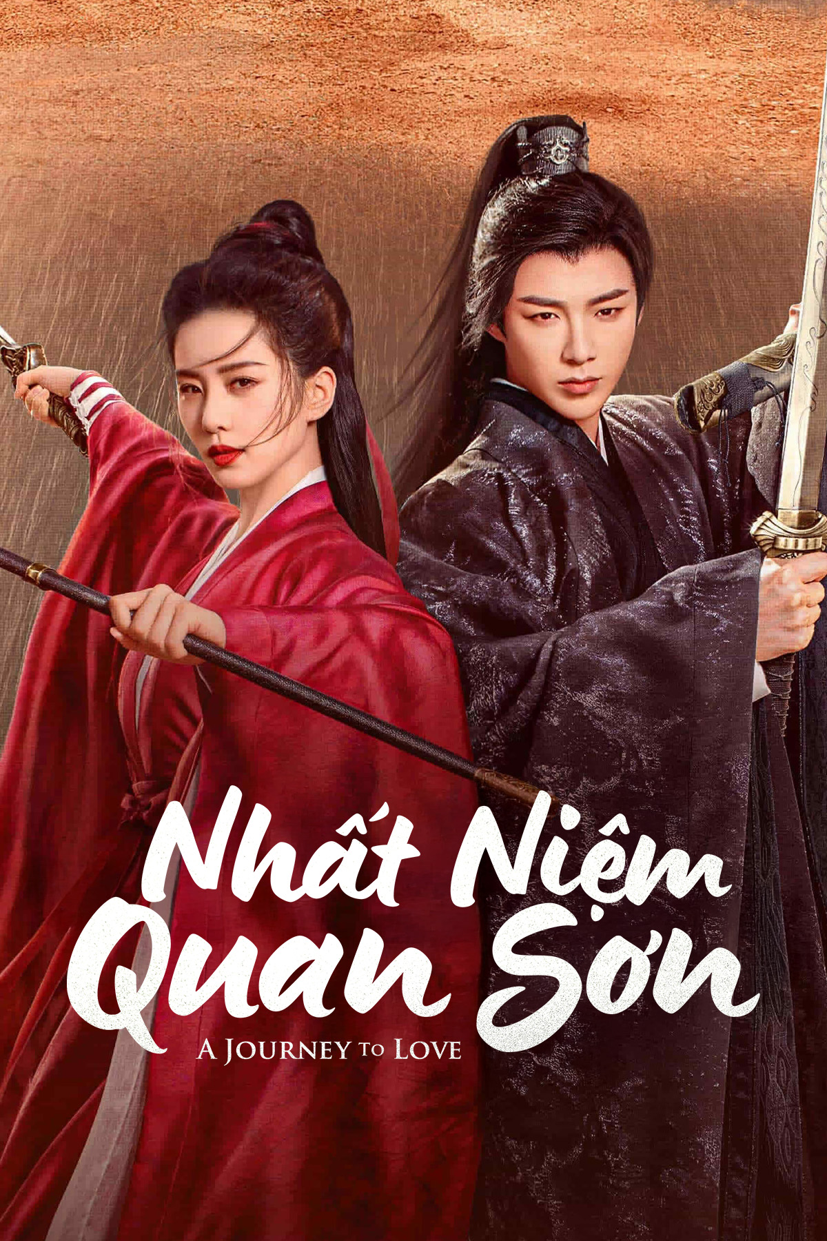 Nhất Niệm Quan Sơn