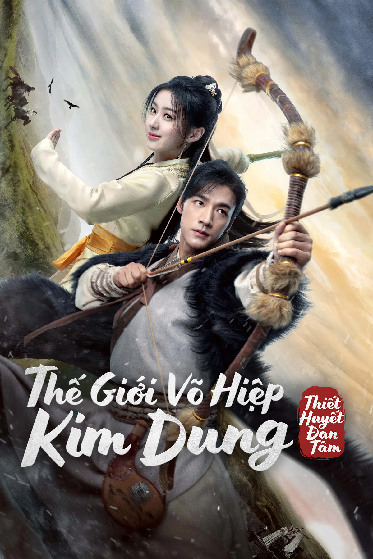 Thế Giới V&otilde; Hiệp Kim Dung: Thiết Huyết Đan T&acirc;m