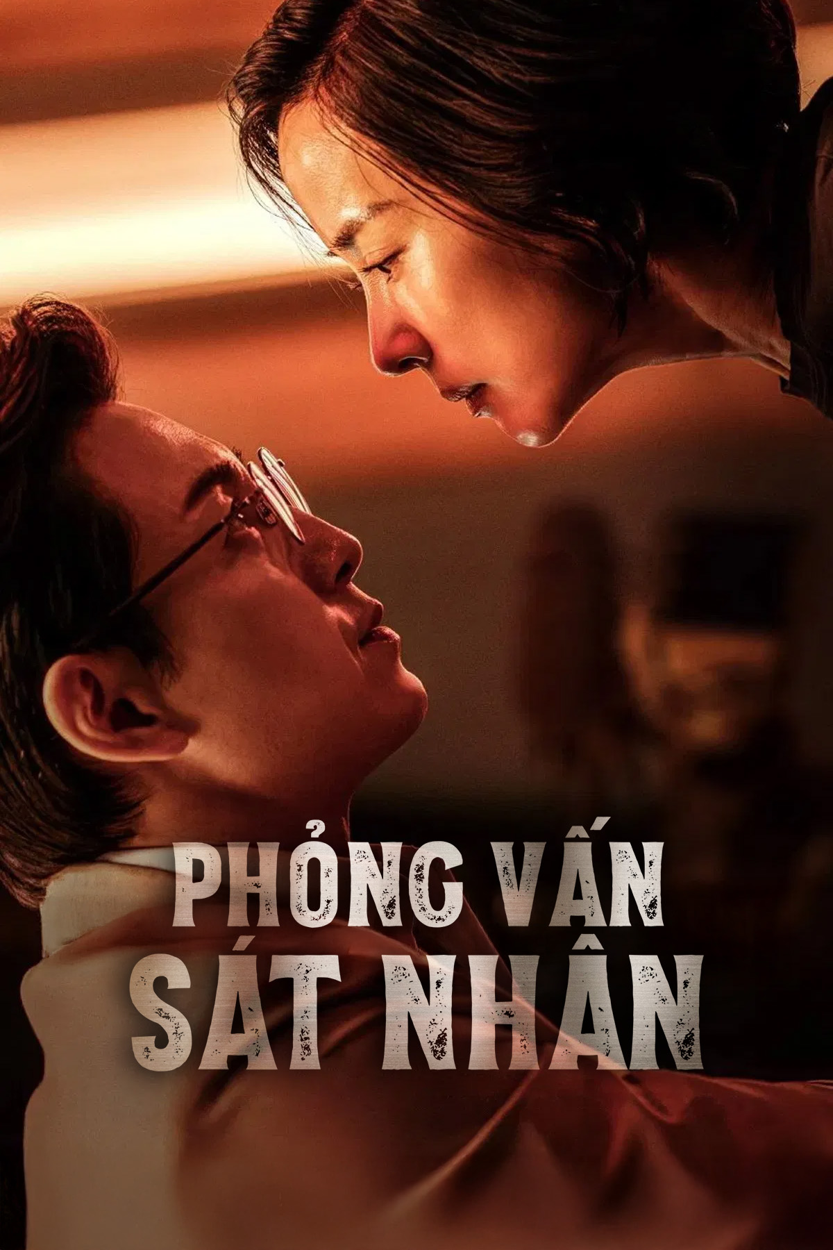 Phỏng Vấn S&aacute;t Nh&acirc;n