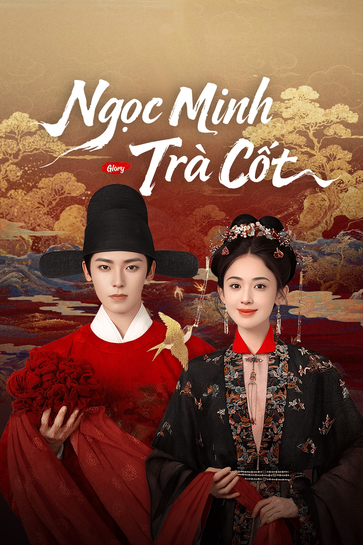 Ngọc Minh Tr&agrave; Cốt