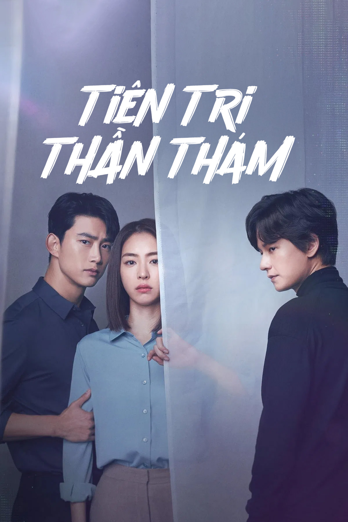 Ti&ecirc;n Tri Thần Th&aacute;m 