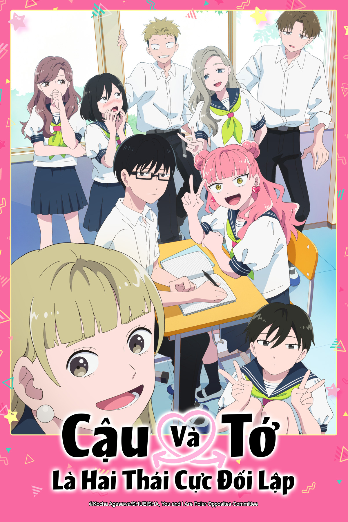 Cậu V&agrave; Tớ L&agrave; Hai Th&aacute;i Cực Đối Lập