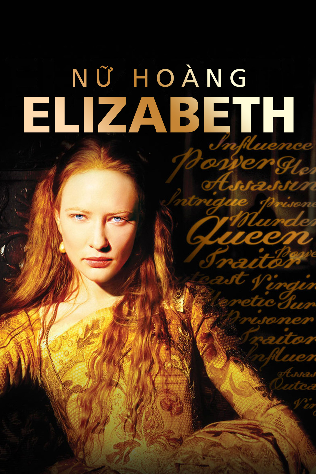 Nữ Ho&agrave;ng Elizabeth