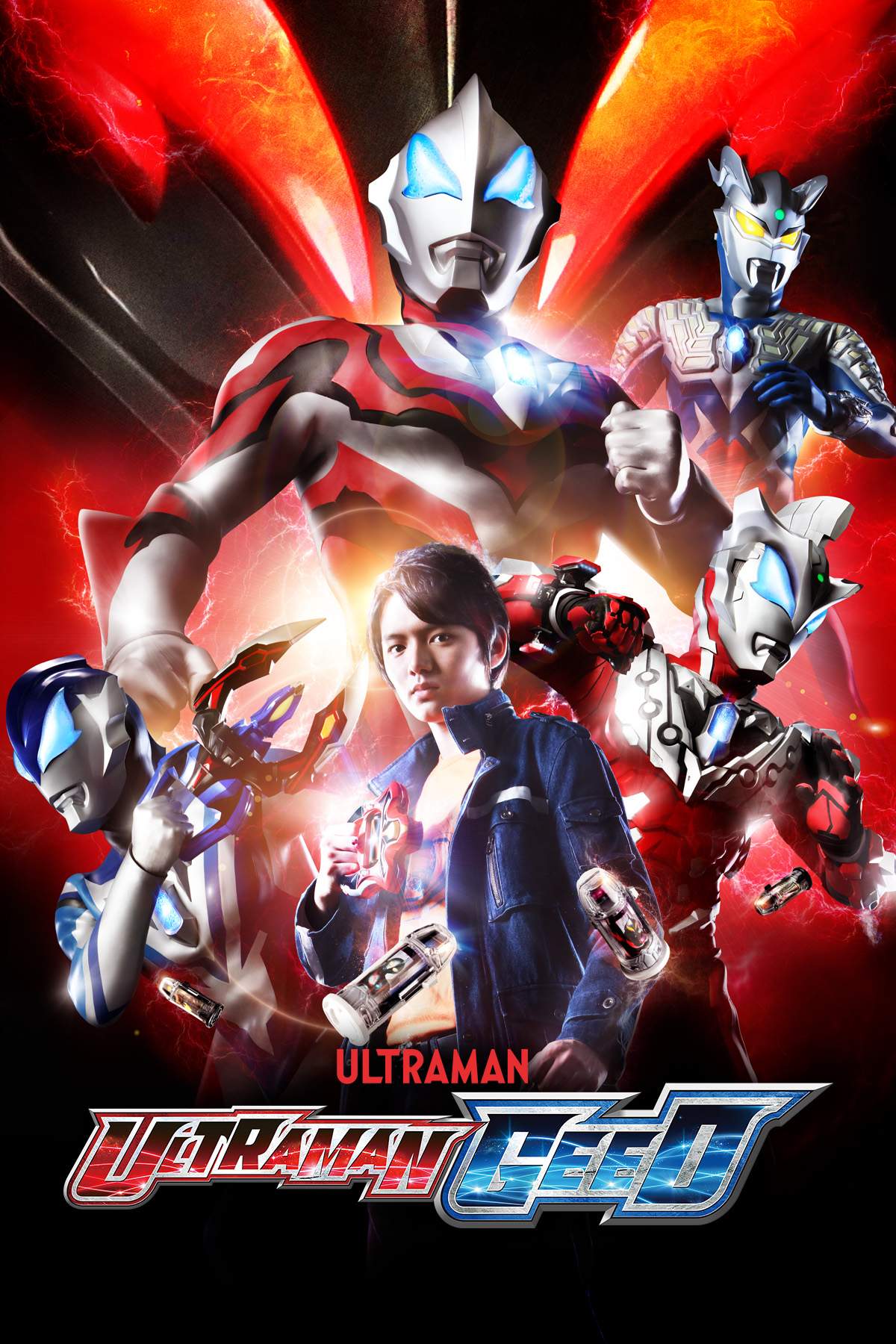 Ultraman Geed