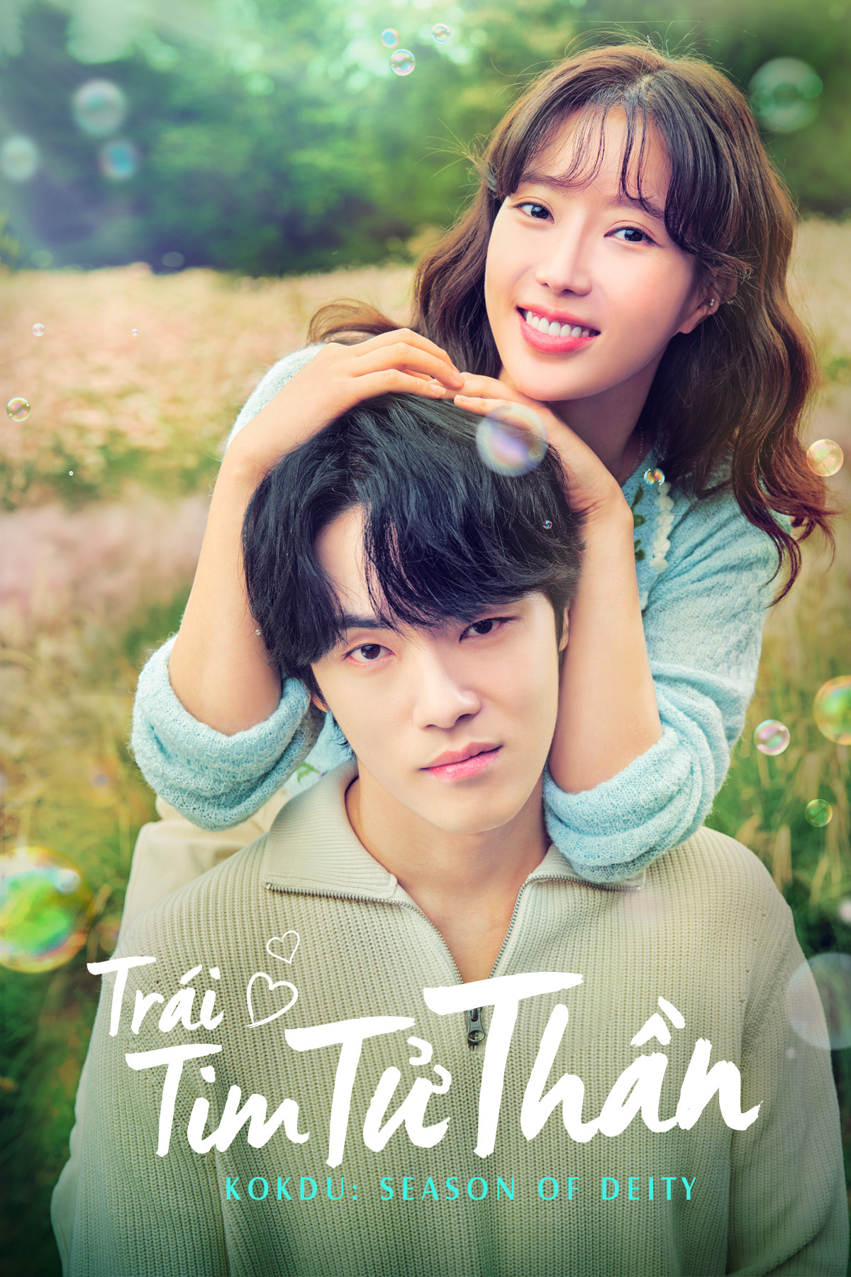 Tr&aacute;i Tim Tử Thần