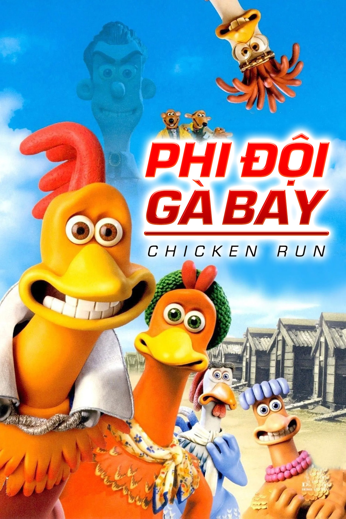 Phi Đội G&agrave; Bay