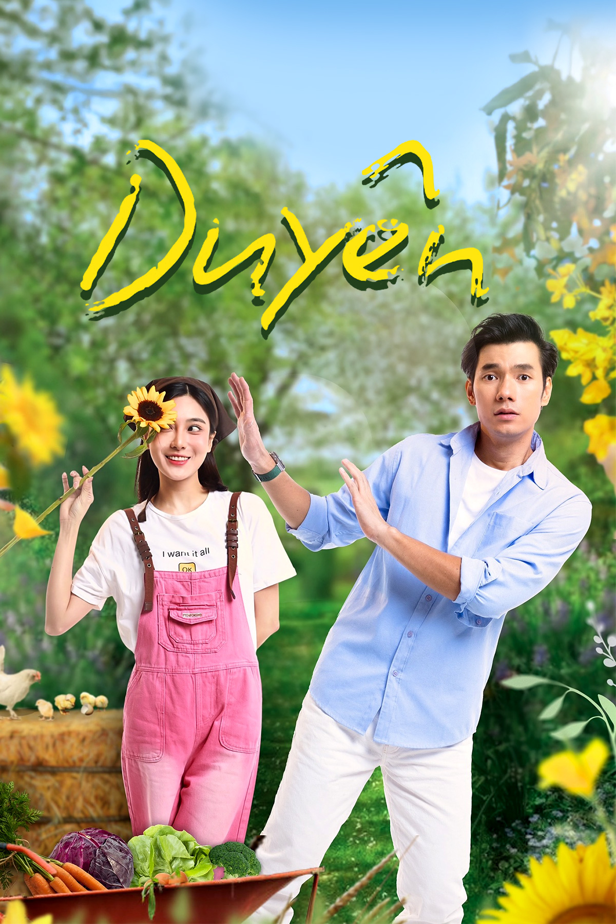 Duy&ecirc;n