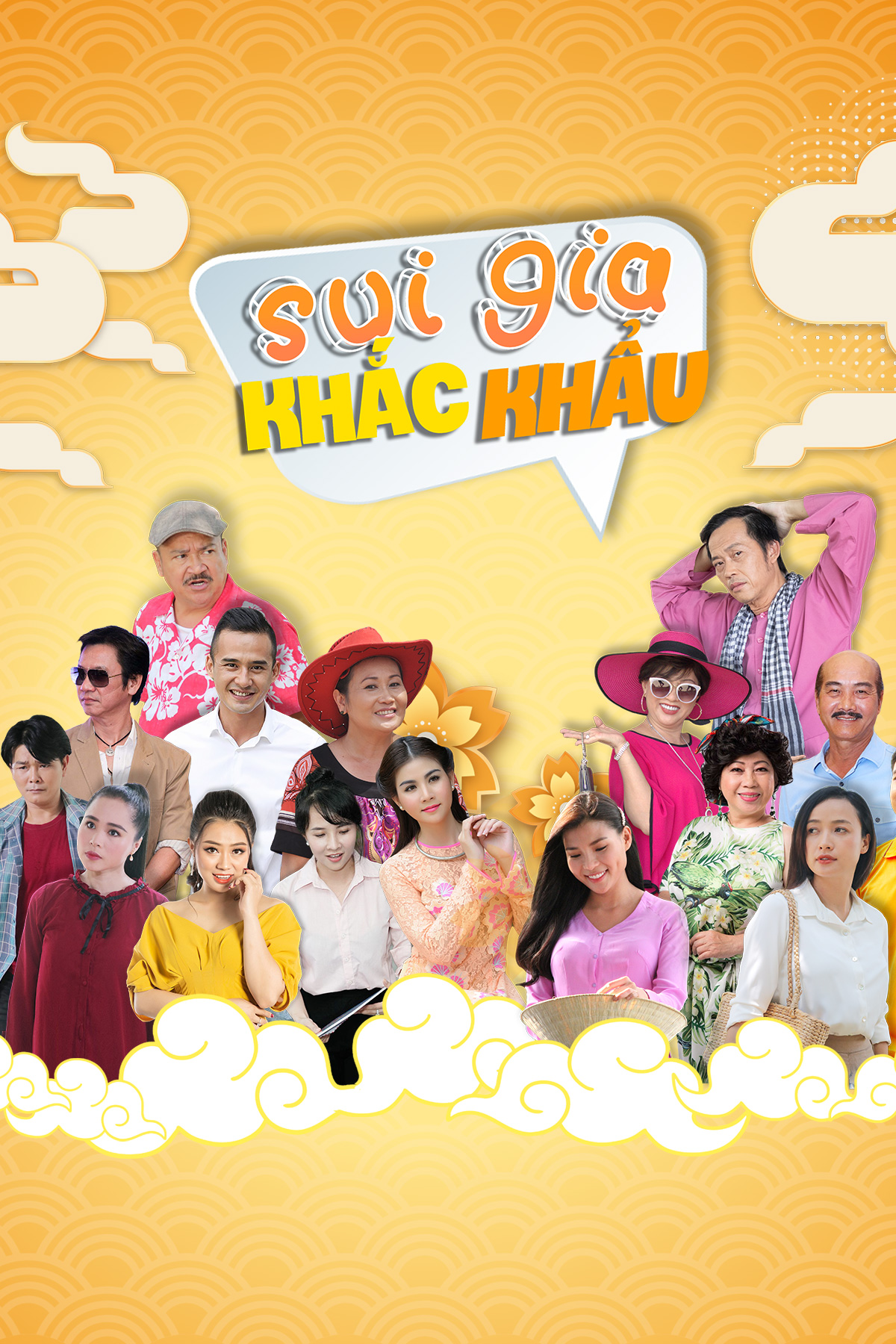 Sui Gia Khắc Khẩu