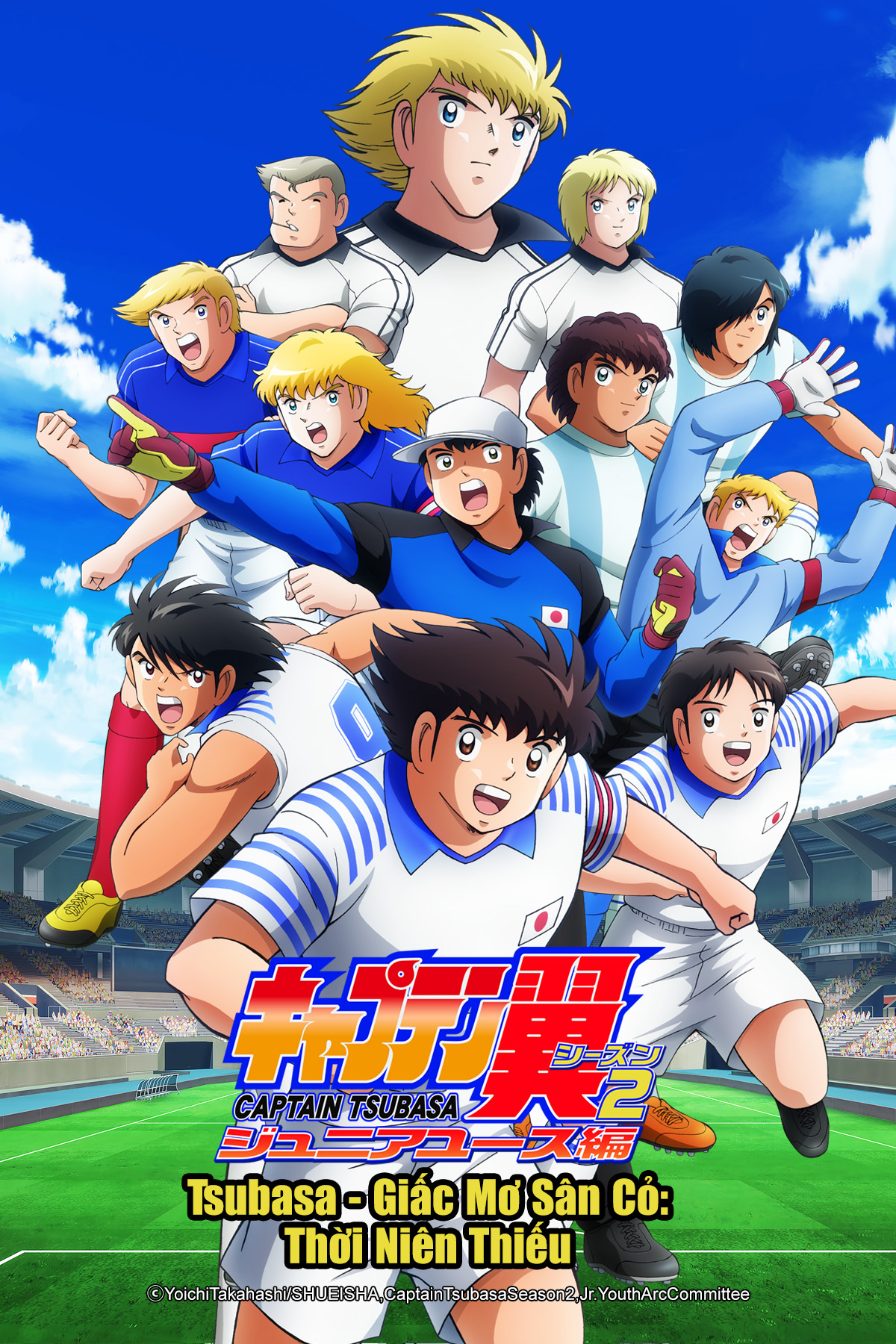 Tsubasa - Giấc Mơ S&acirc;n Cỏ: Thời Ni&ecirc;n Thiếu