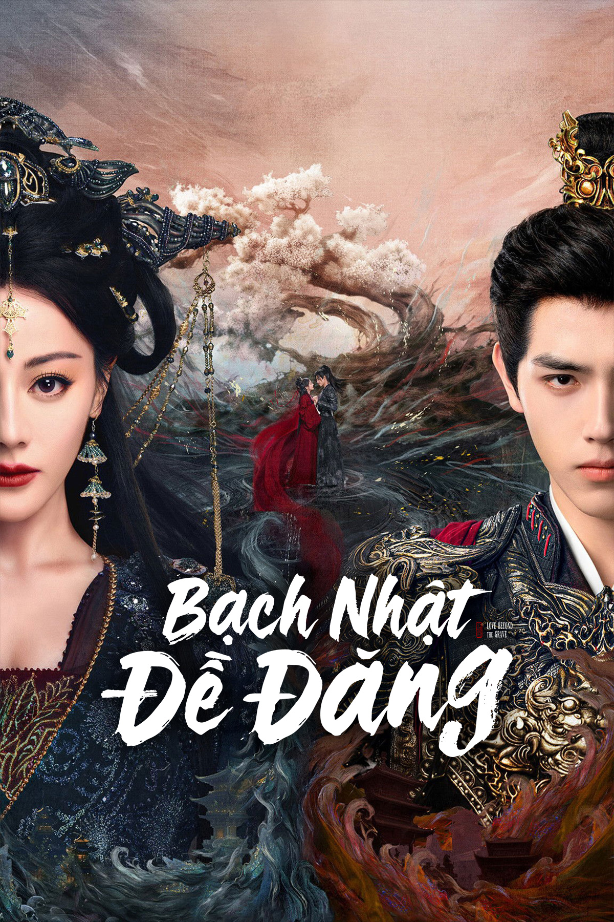 Bạch Nhật Đề Đăng