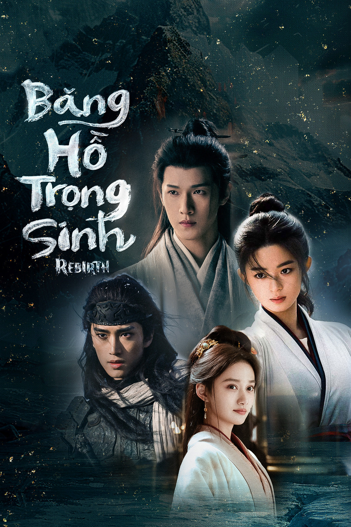 Băng Hồ Trọng Sinh