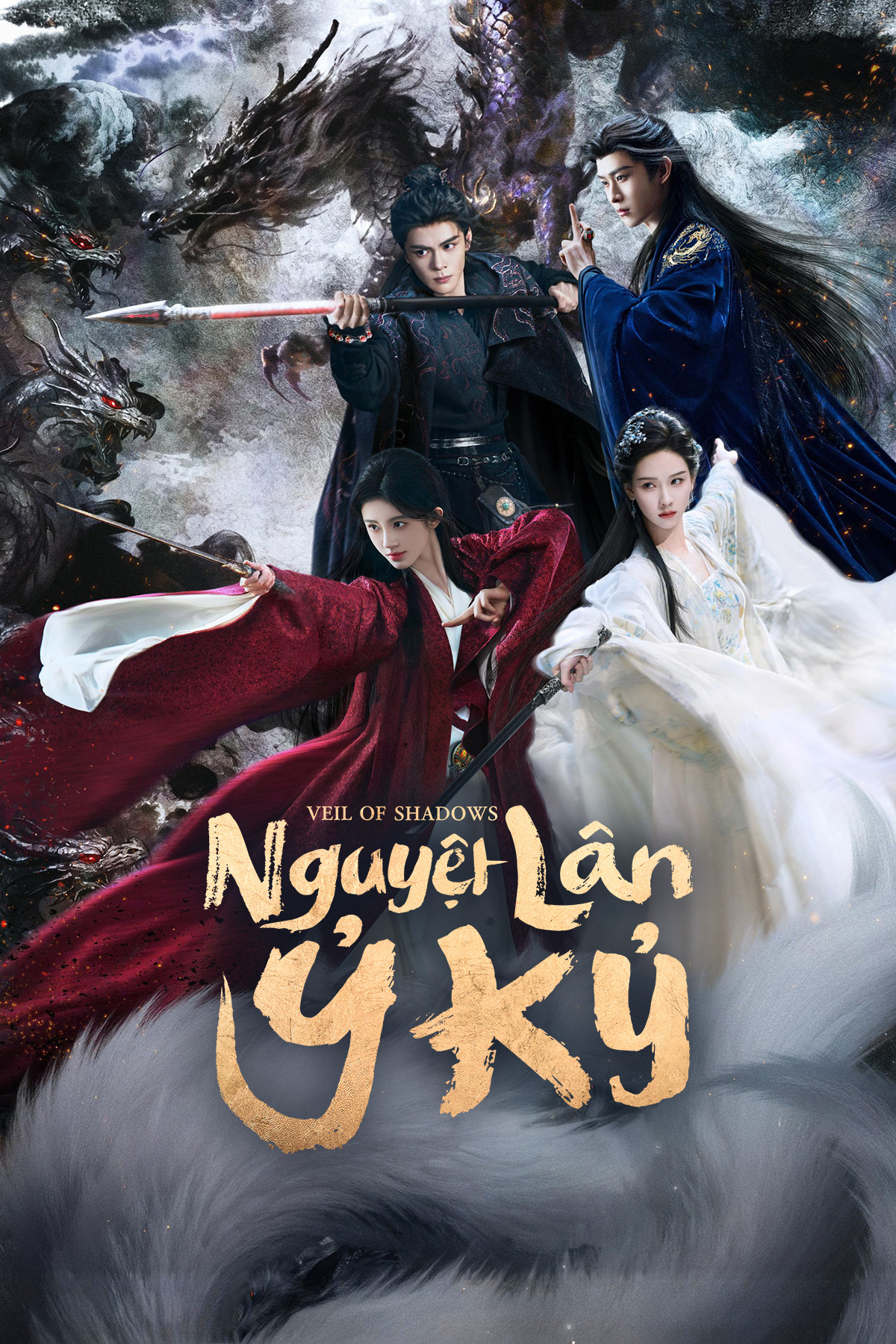 Nguyệt L&acirc;n Ỷ Kỷ