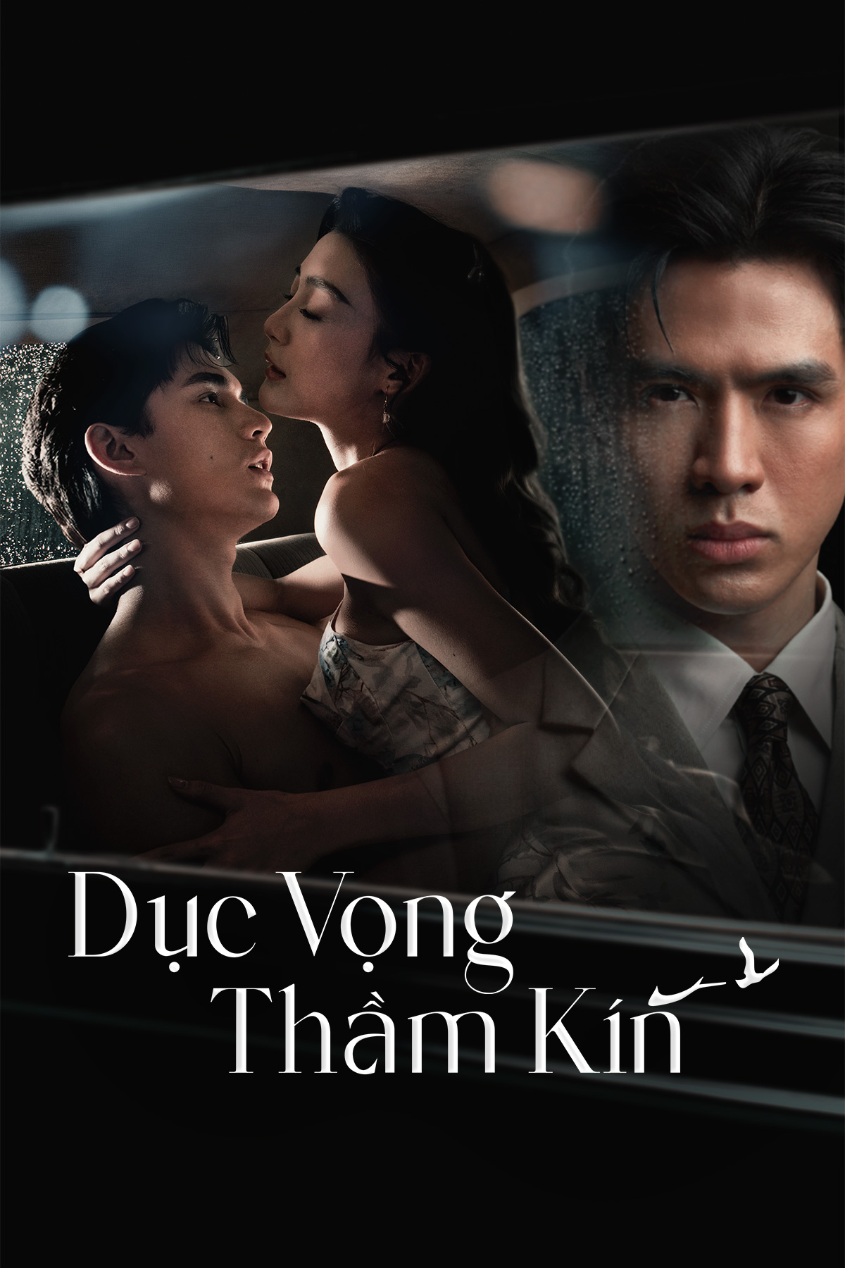 Dục Vọng Thầm K&iacute;n