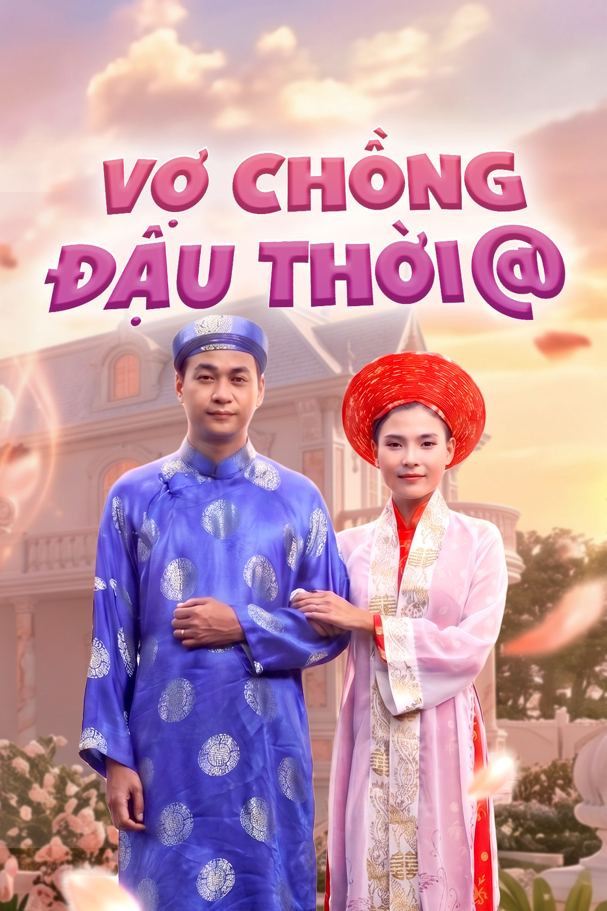 Vợ Chồng Đậu Thời @