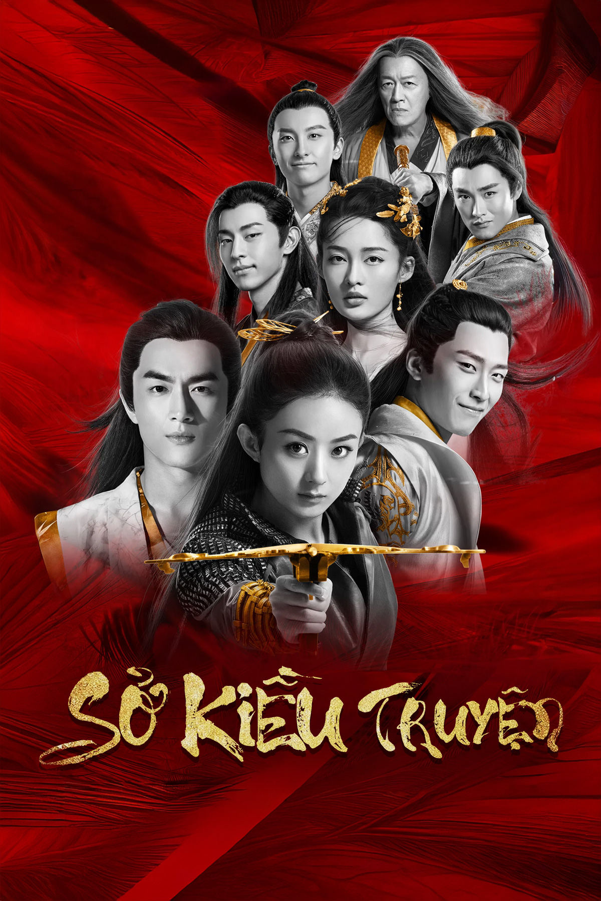 Sở Kiều Truyện 