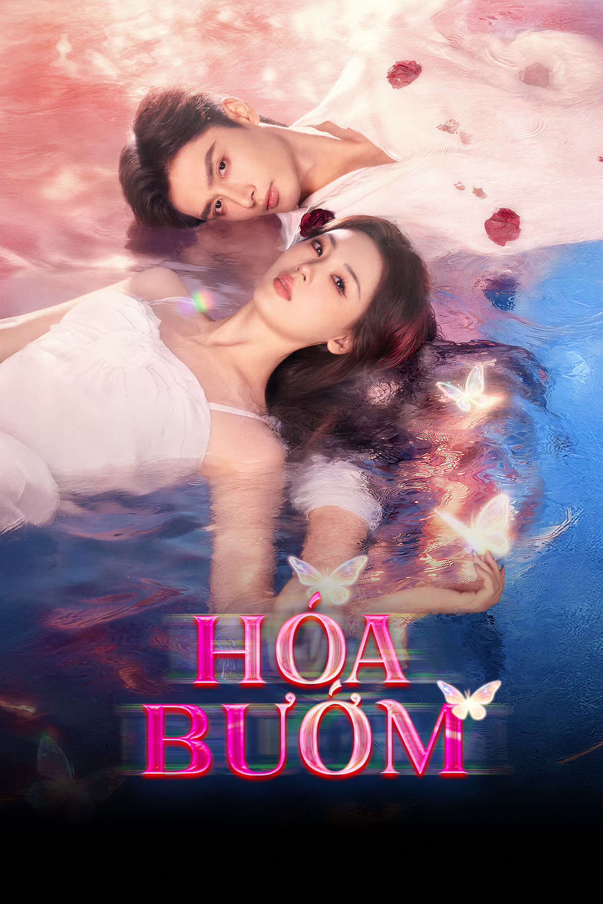 H&oacute;a Bướm