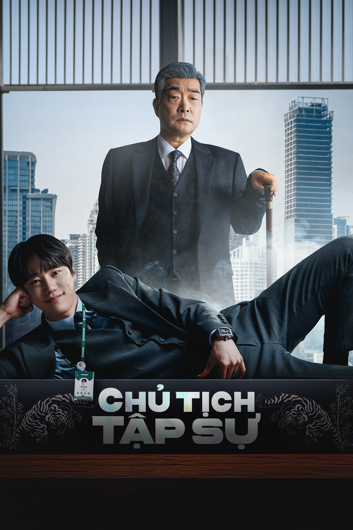 Chủ Tịch Tập Sự