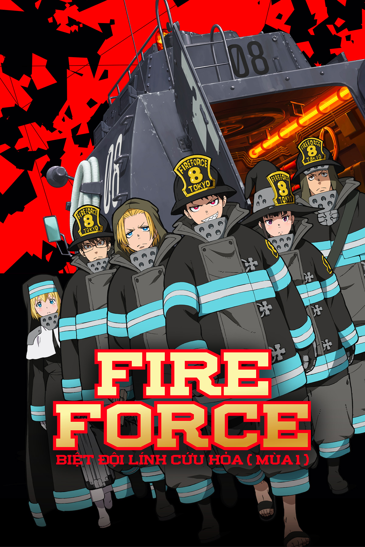 Fire Force: Biệt Đội L&iacute;nh Cứu Hỏa (M&ugrave;a 1)
