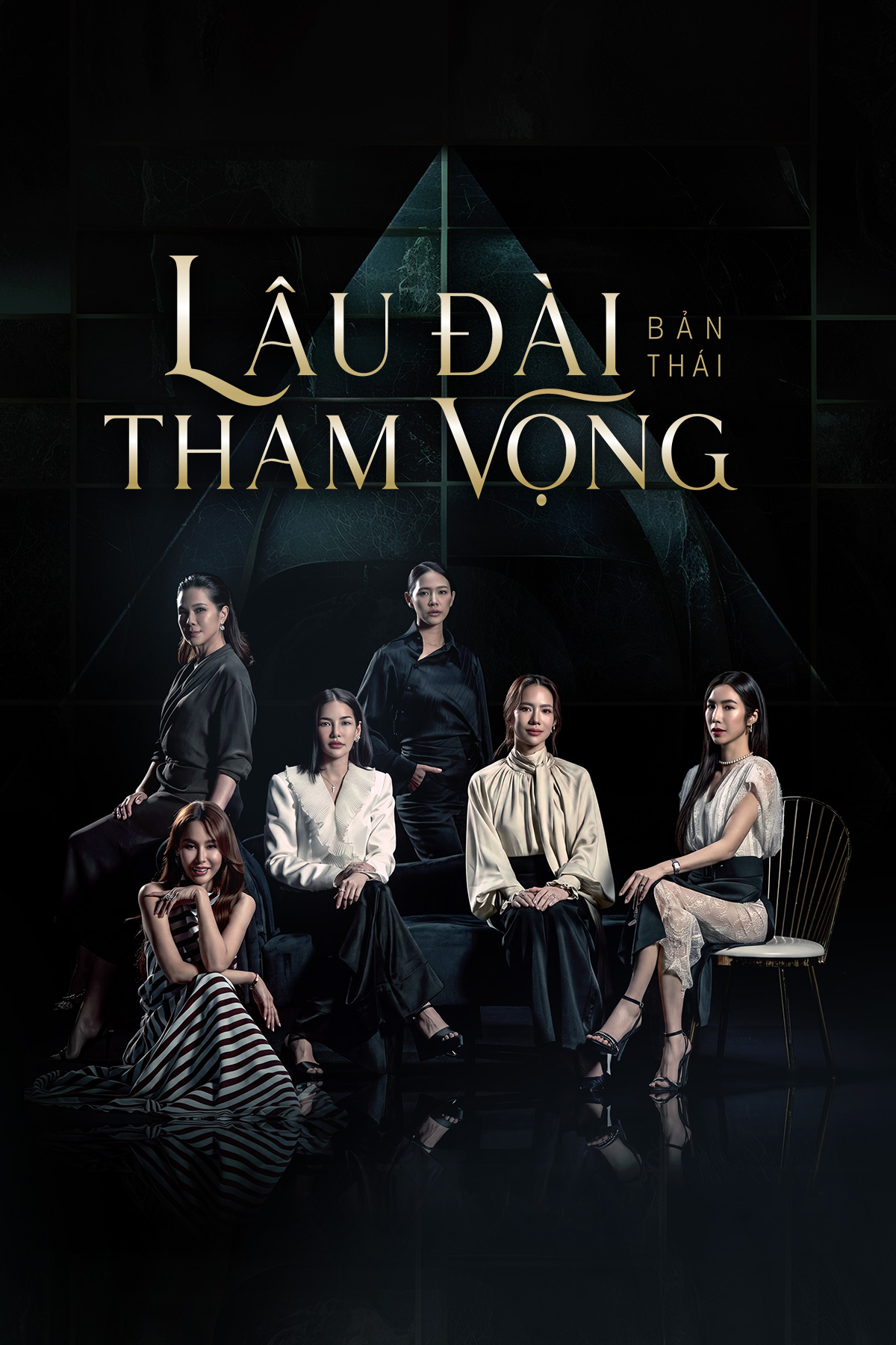 L&acirc;u Đ&agrave;i Tham Vọng (Bản Th&aacute;i)
