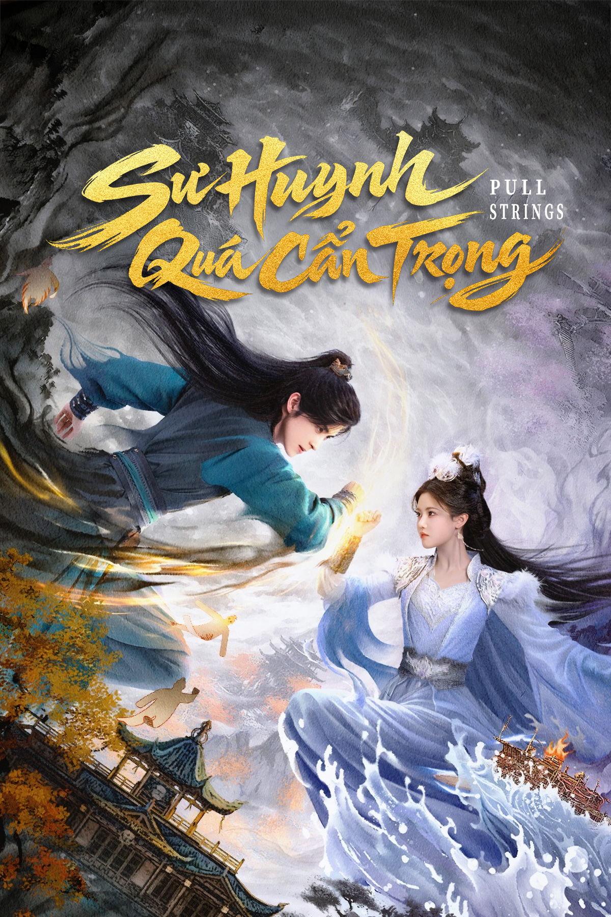 Sư Huynh Qu&aacute; Cẩn Trọng