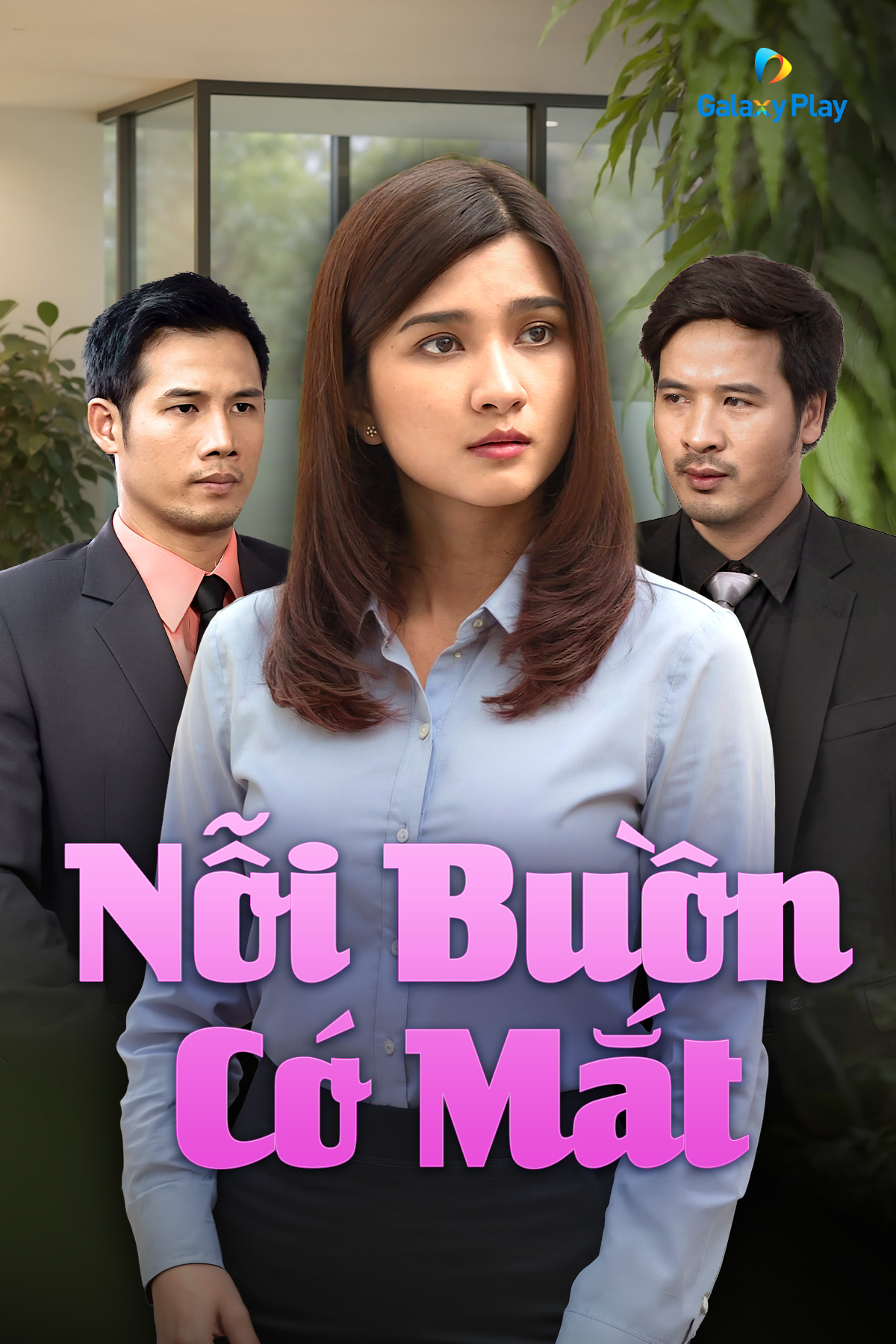 Nỗi Buồn C&oacute; Mắt