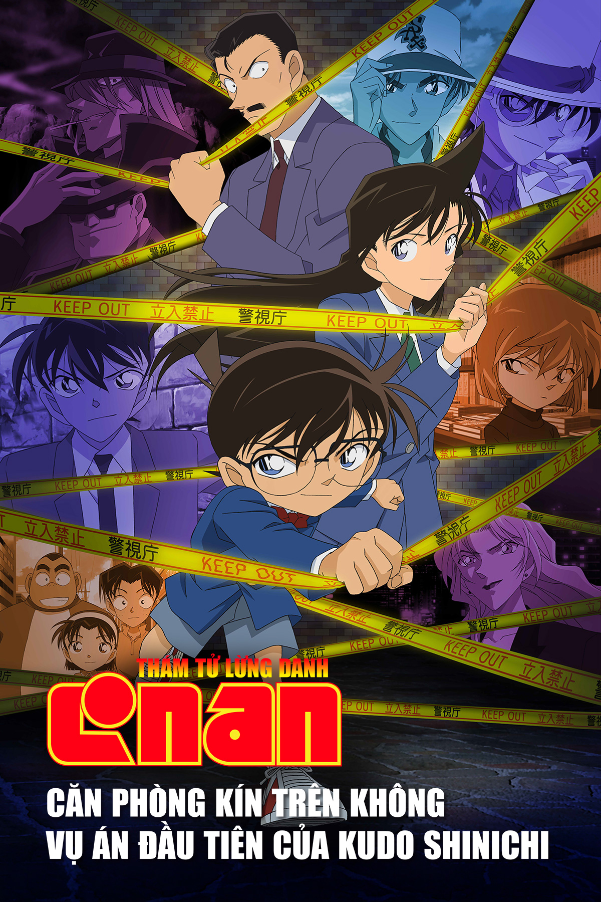 Th&aacute;m Tử Lừng Danh Conan: Căn Ph&ograve;ng K&iacute;n Tr&ecirc;n Kh&ocirc;ng - Vụ &Aacute;n Đầu Ti&ecirc;n Của Kudo Shinichi