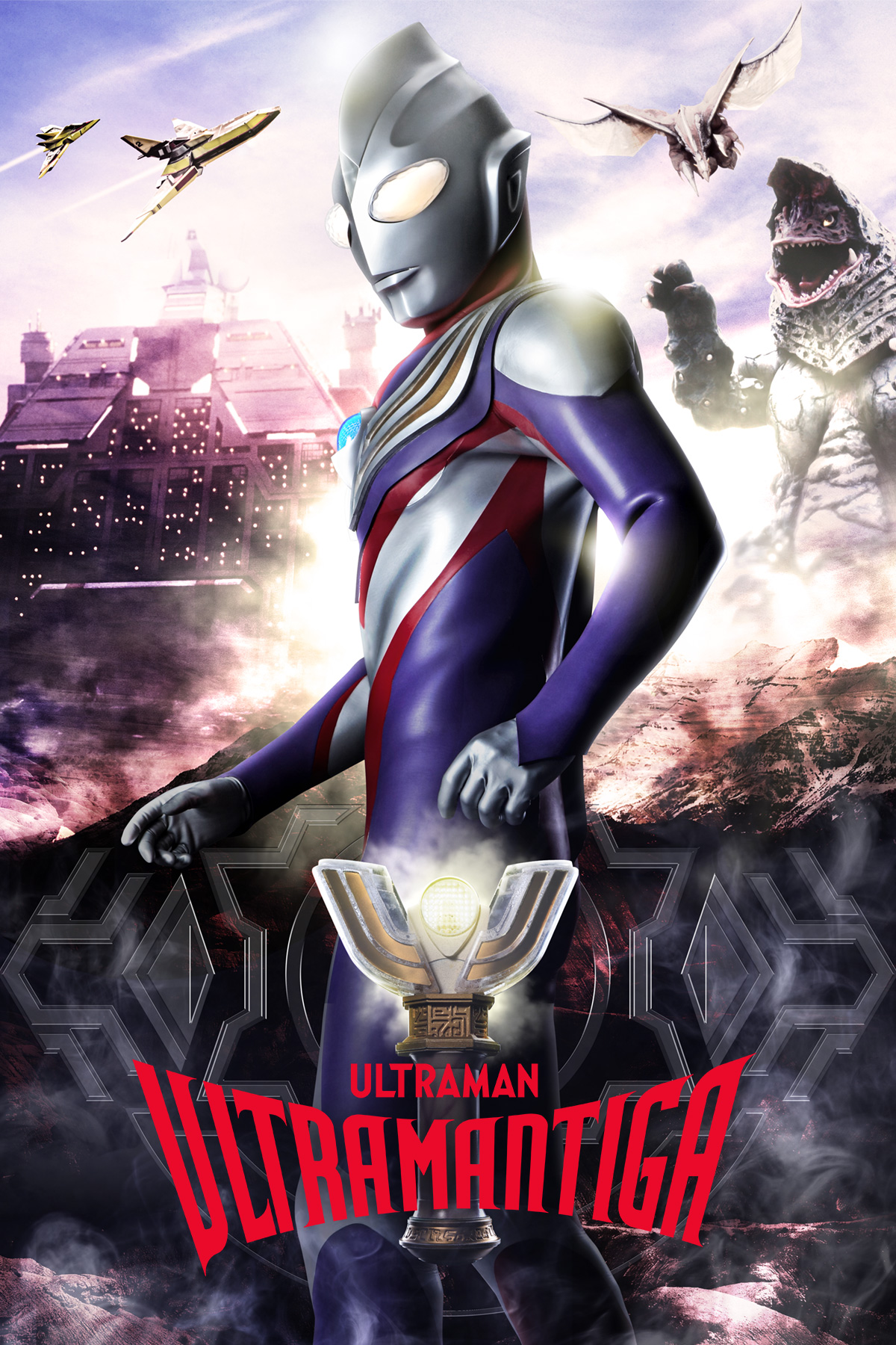Ultraman Tiga