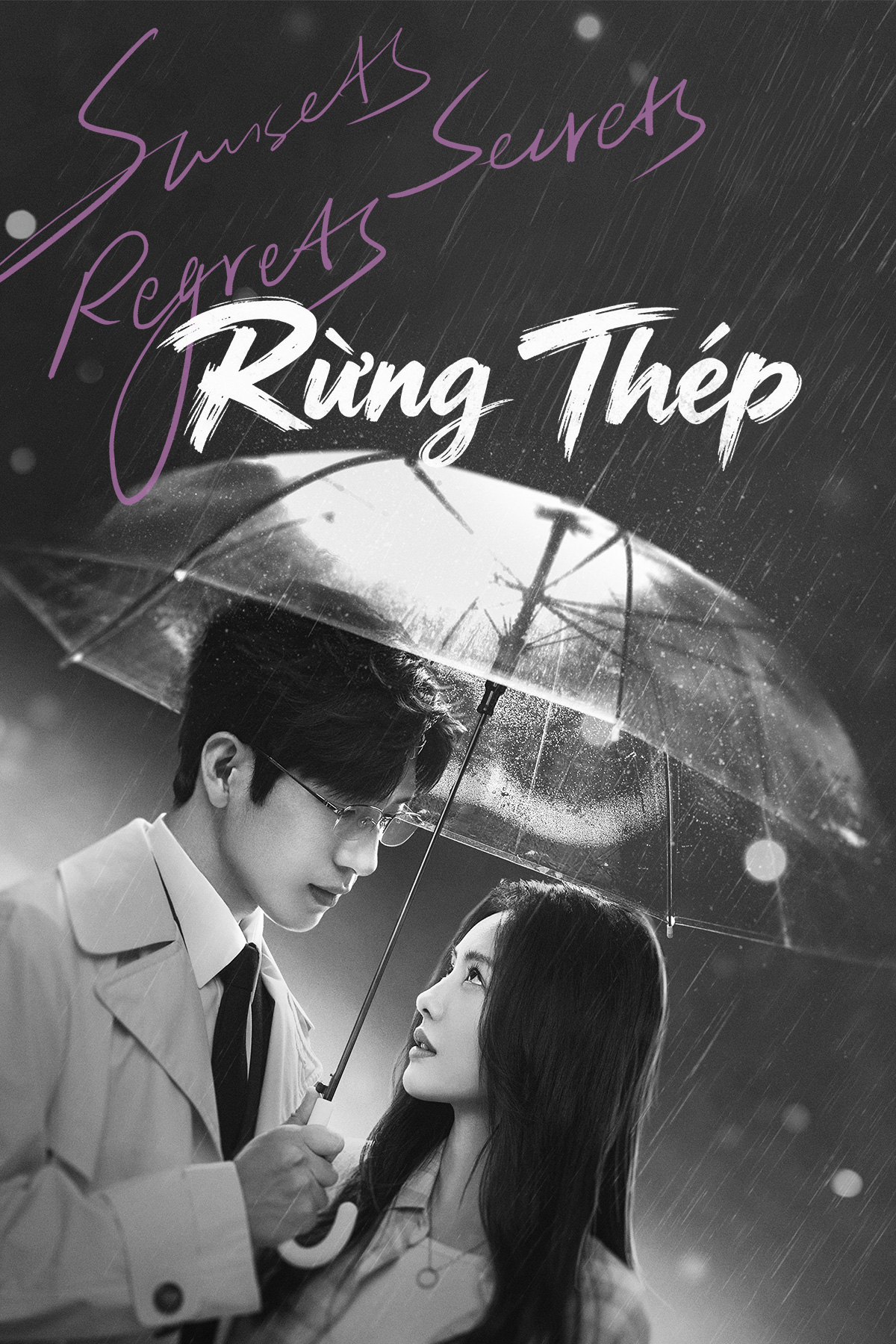 Rừng Th&eacute;p