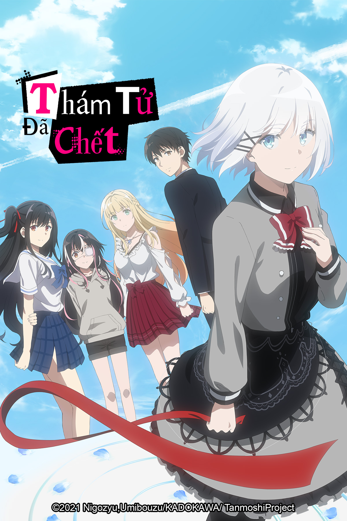 Th&aacute;m Tử Đ&atilde; Chết (M&ugrave;a 1)