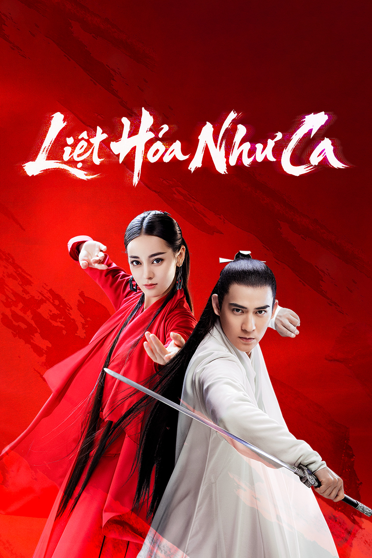 Liệt Hỏa Như Ca 