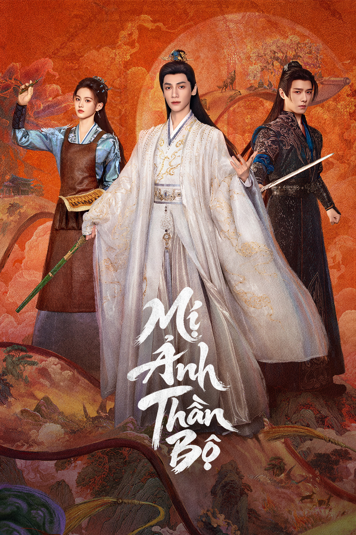 Mị Ảnh Thần Bộ